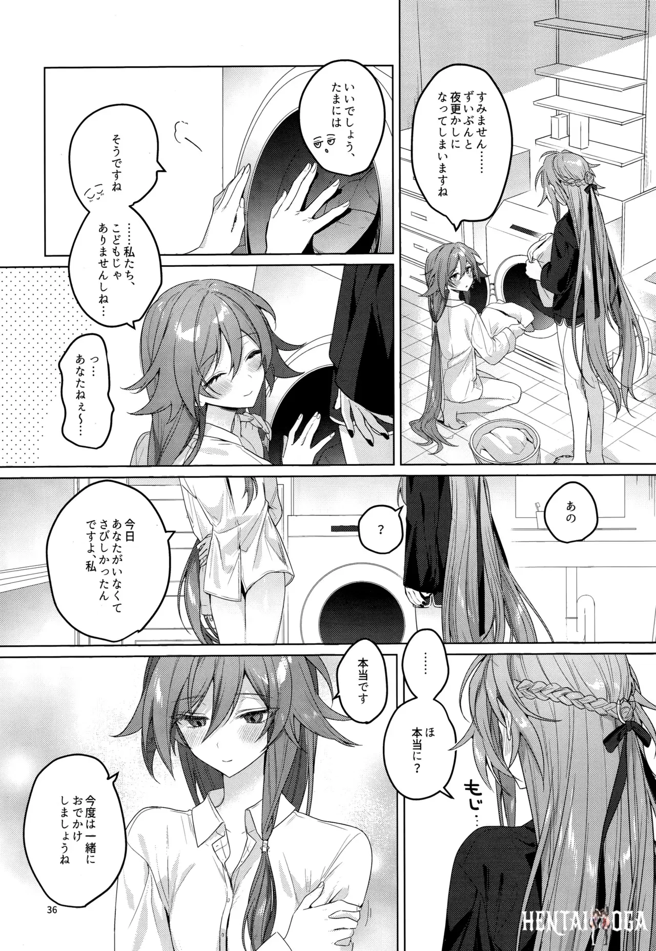 Image #35