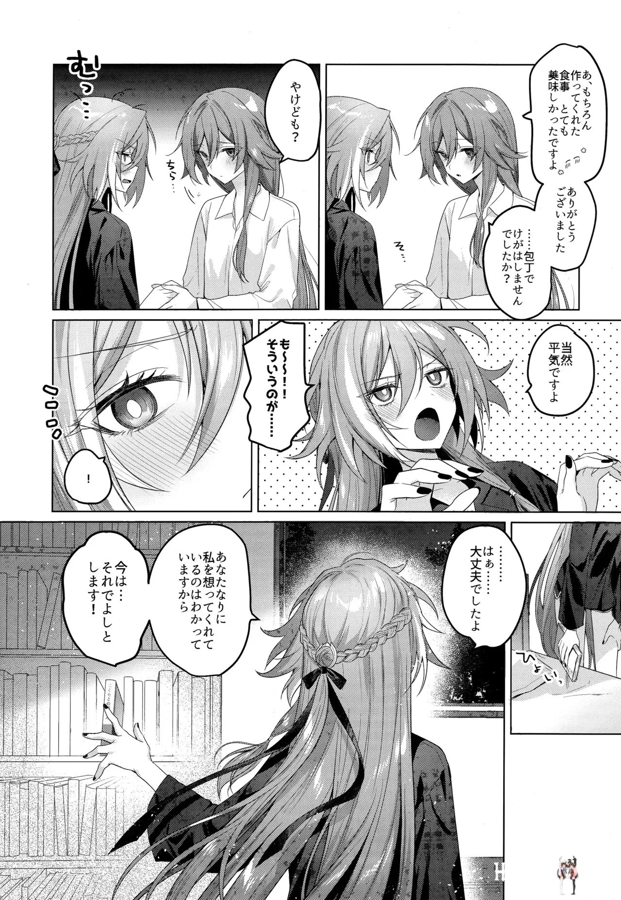 Image #36