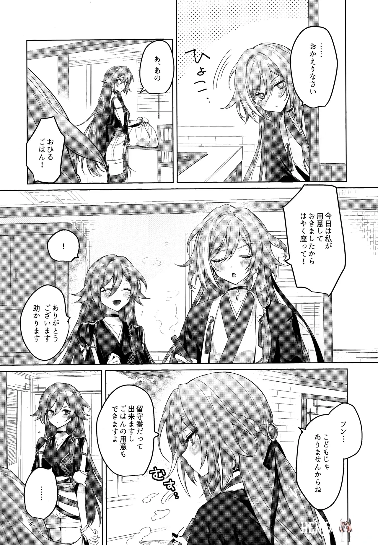 Image #7