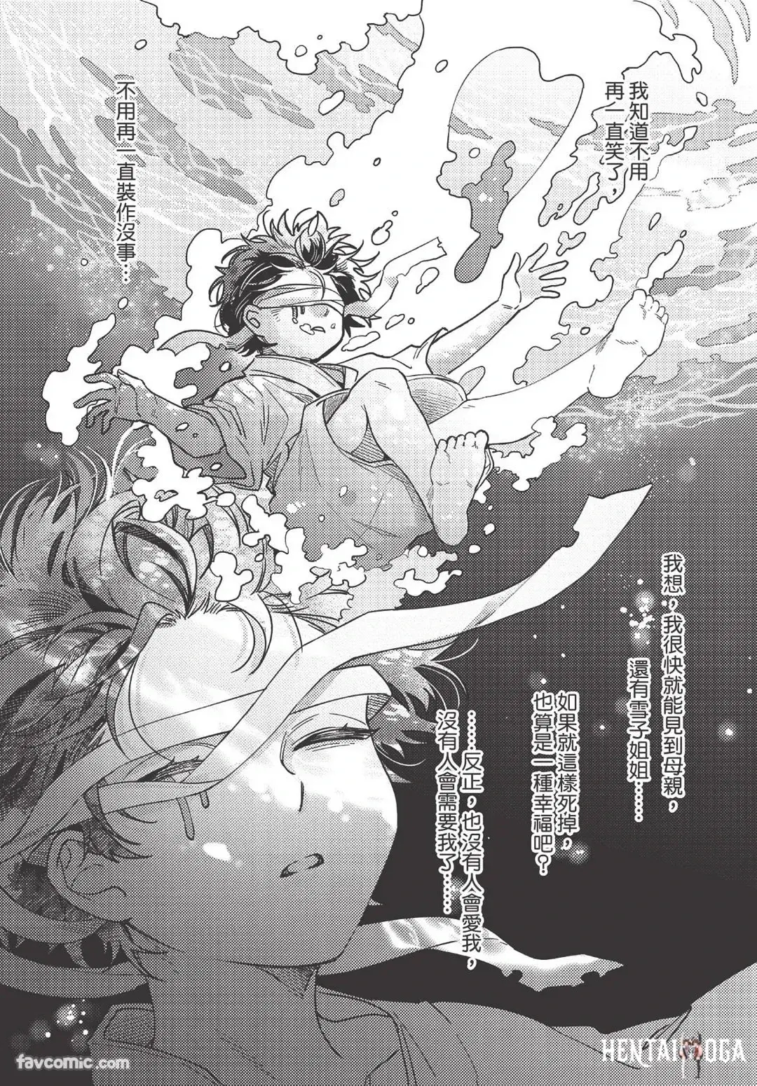 Image #10