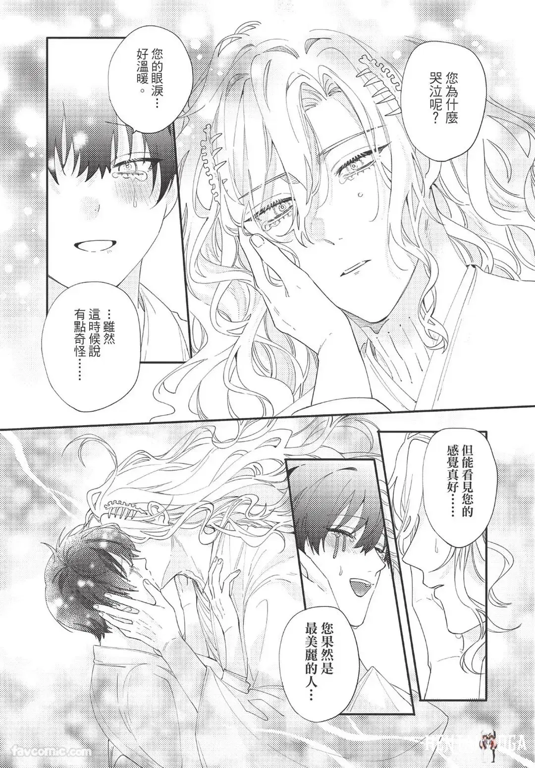 Image #138