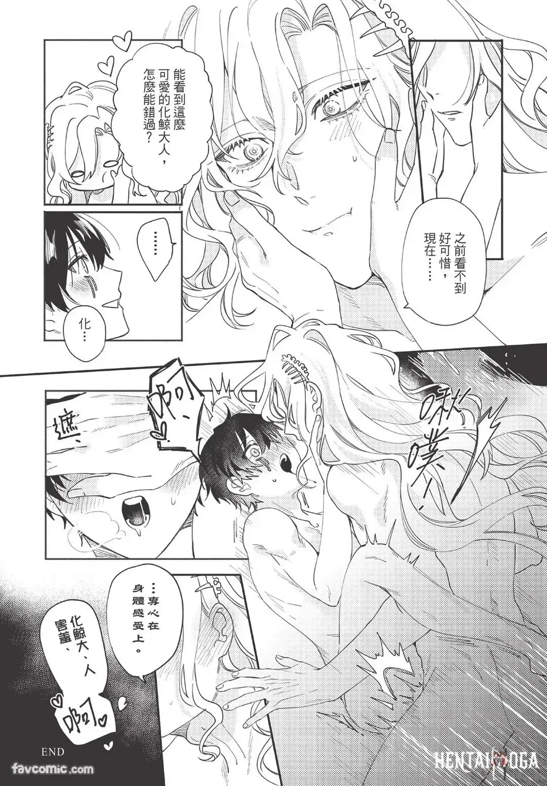 Image #144