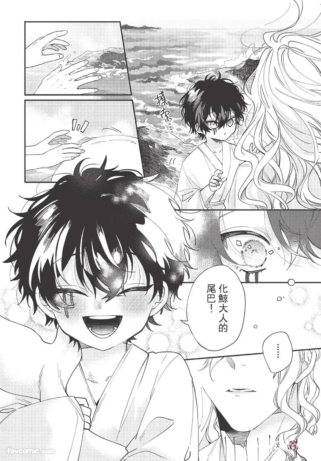 Image #44
