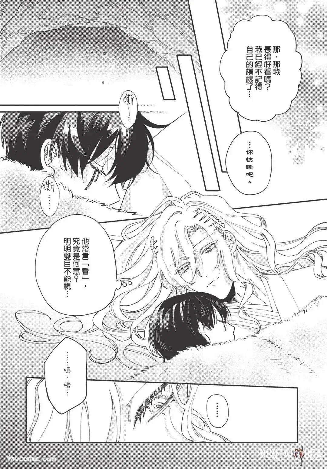 Image #53