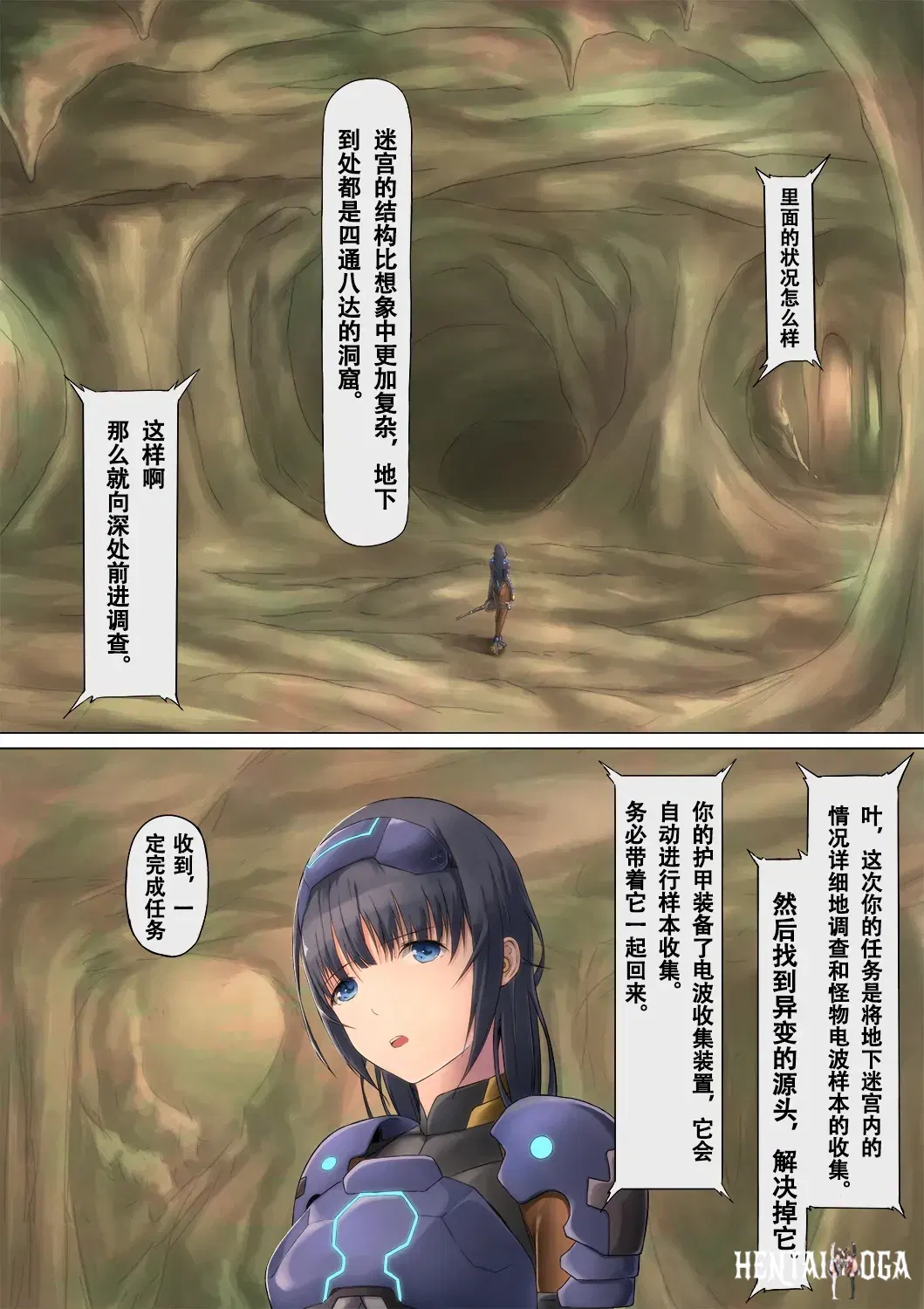 Image #10