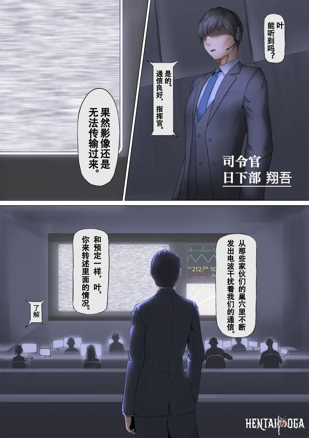 Image #9