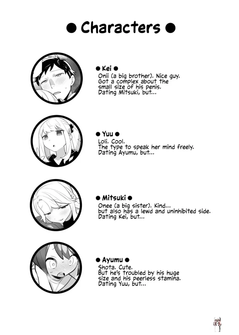 (Wajima24) OniOneLoliShota Swapping Manga (английский) - Хентай галерея