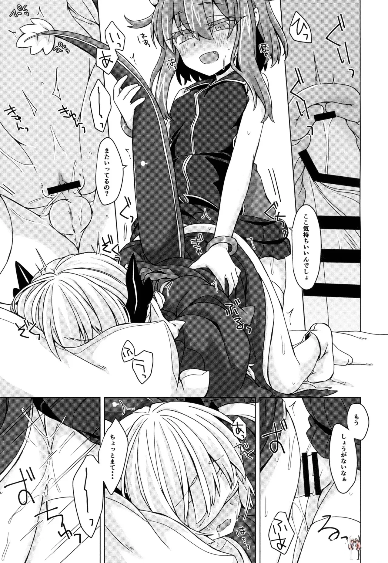 Image #14