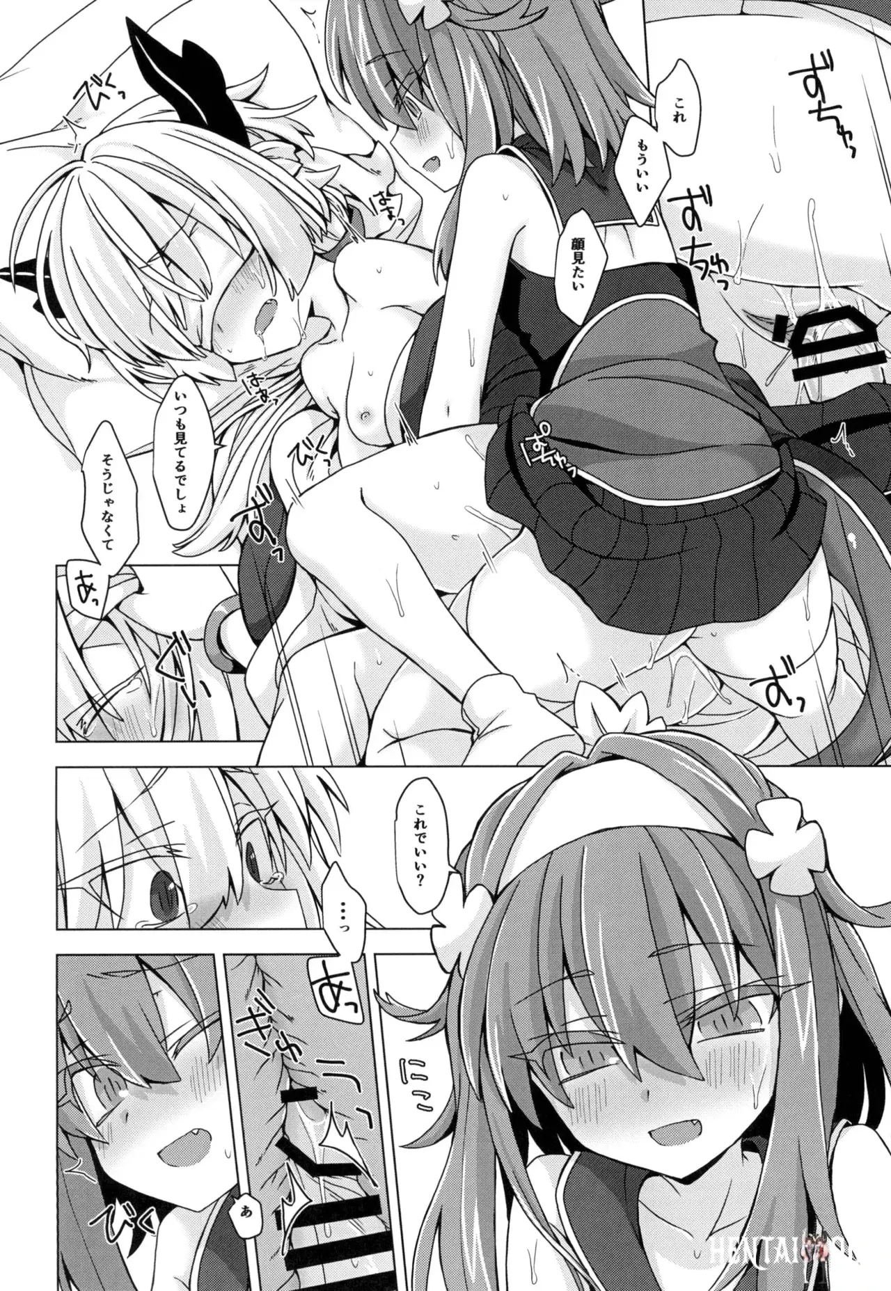 Image #17