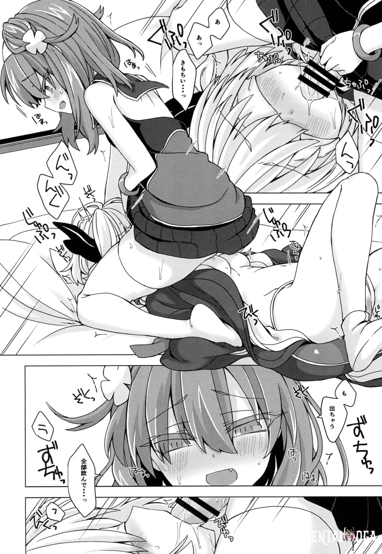 Image #7