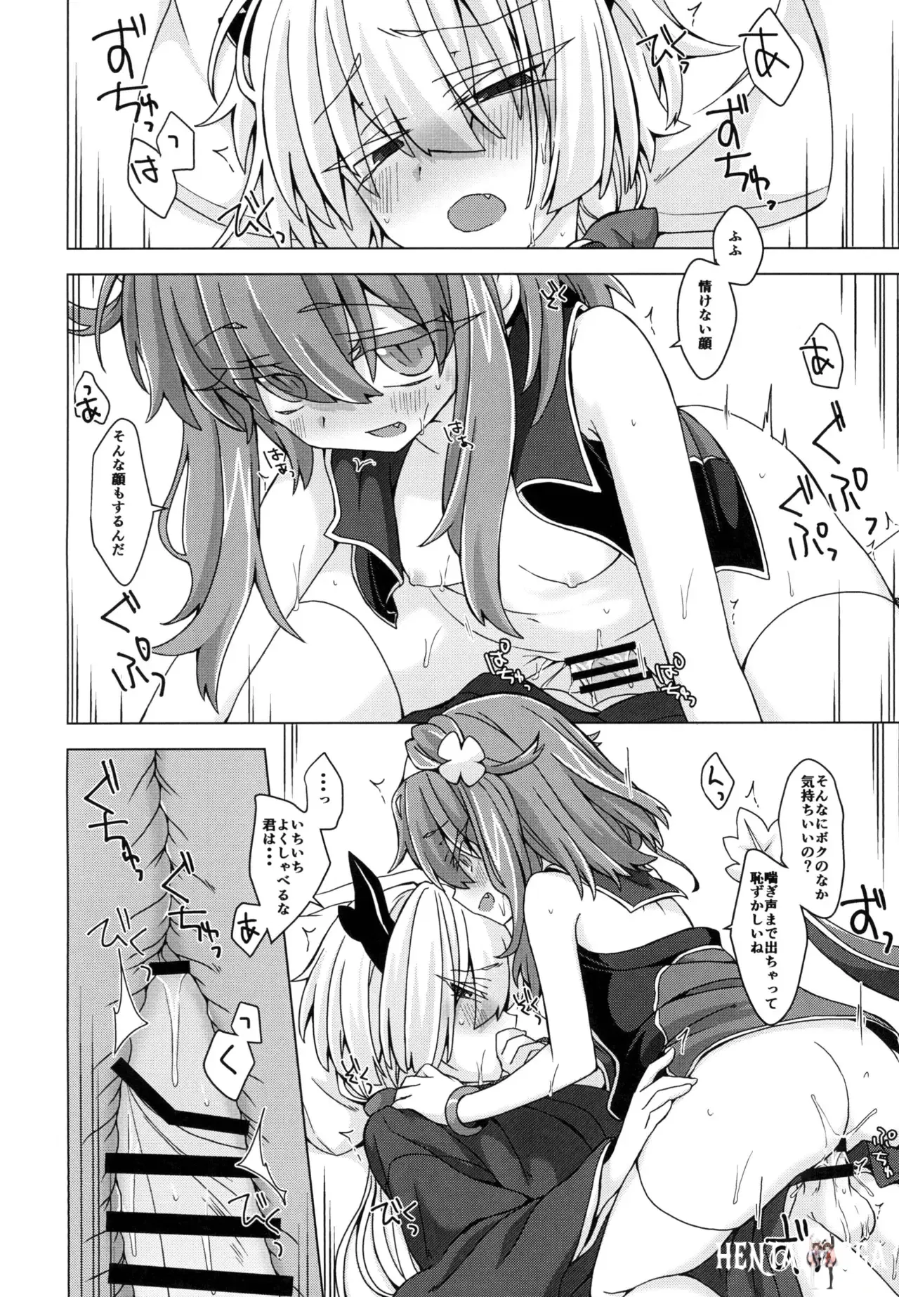 Image #17