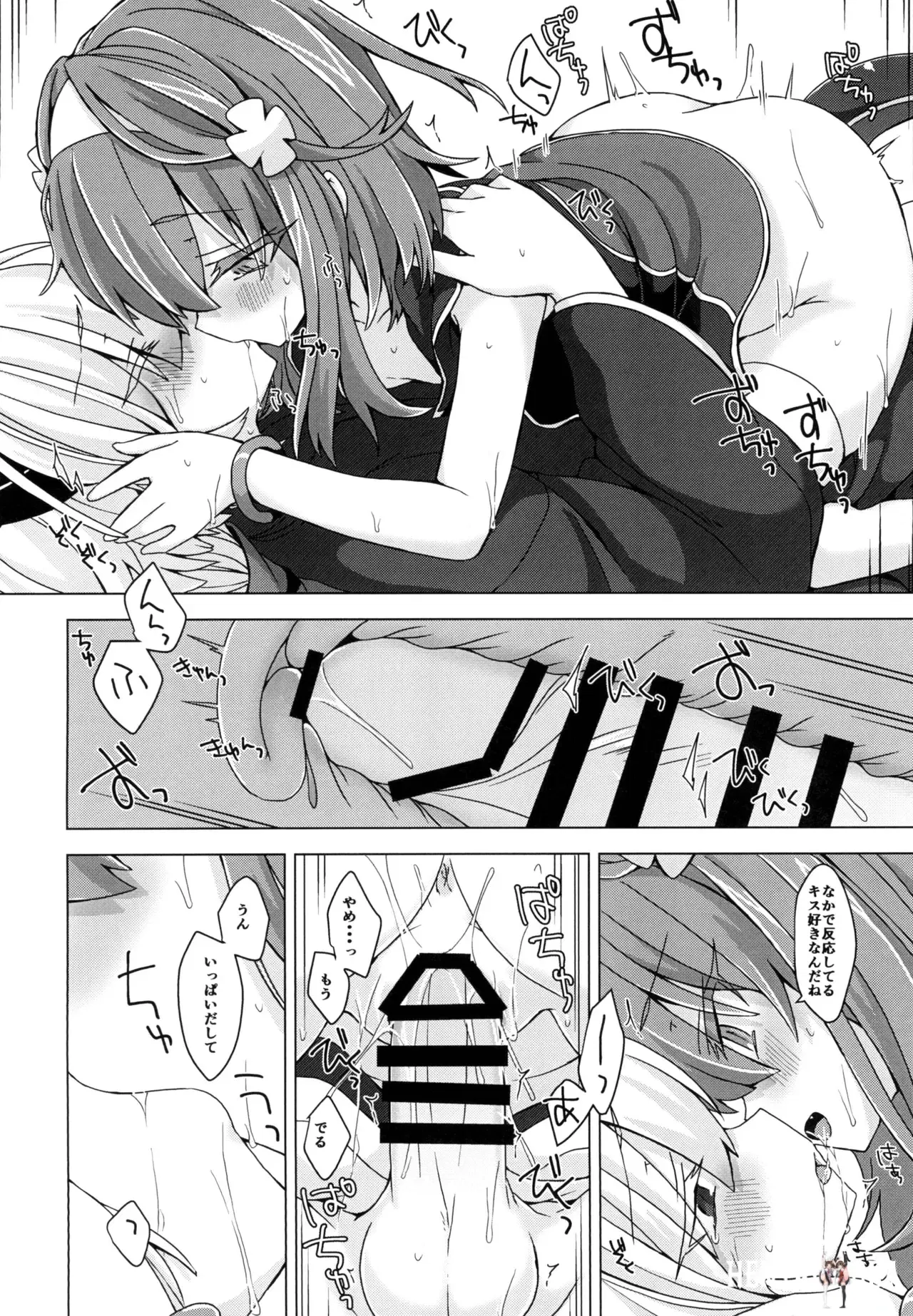 Image #19