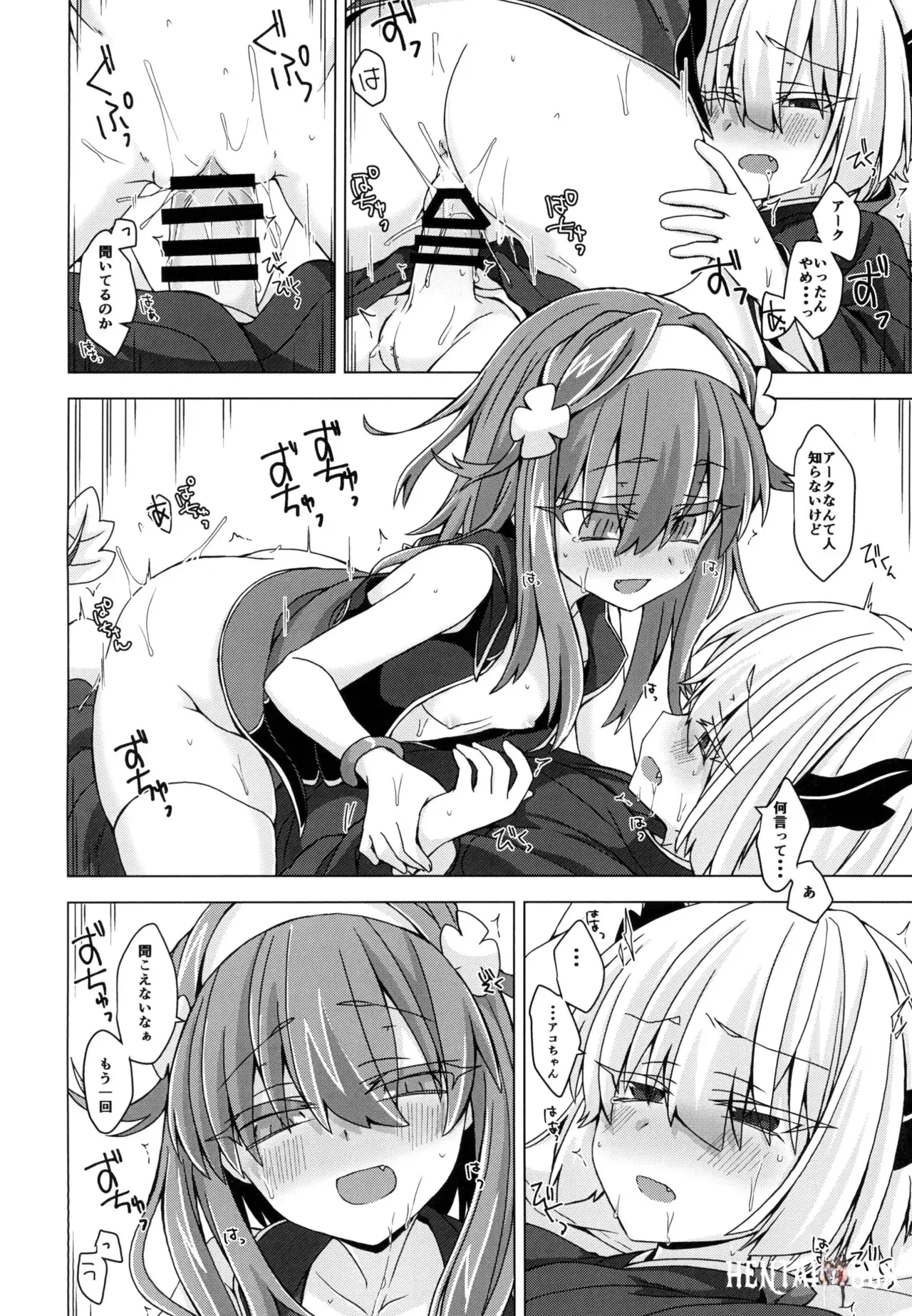 Image #21
