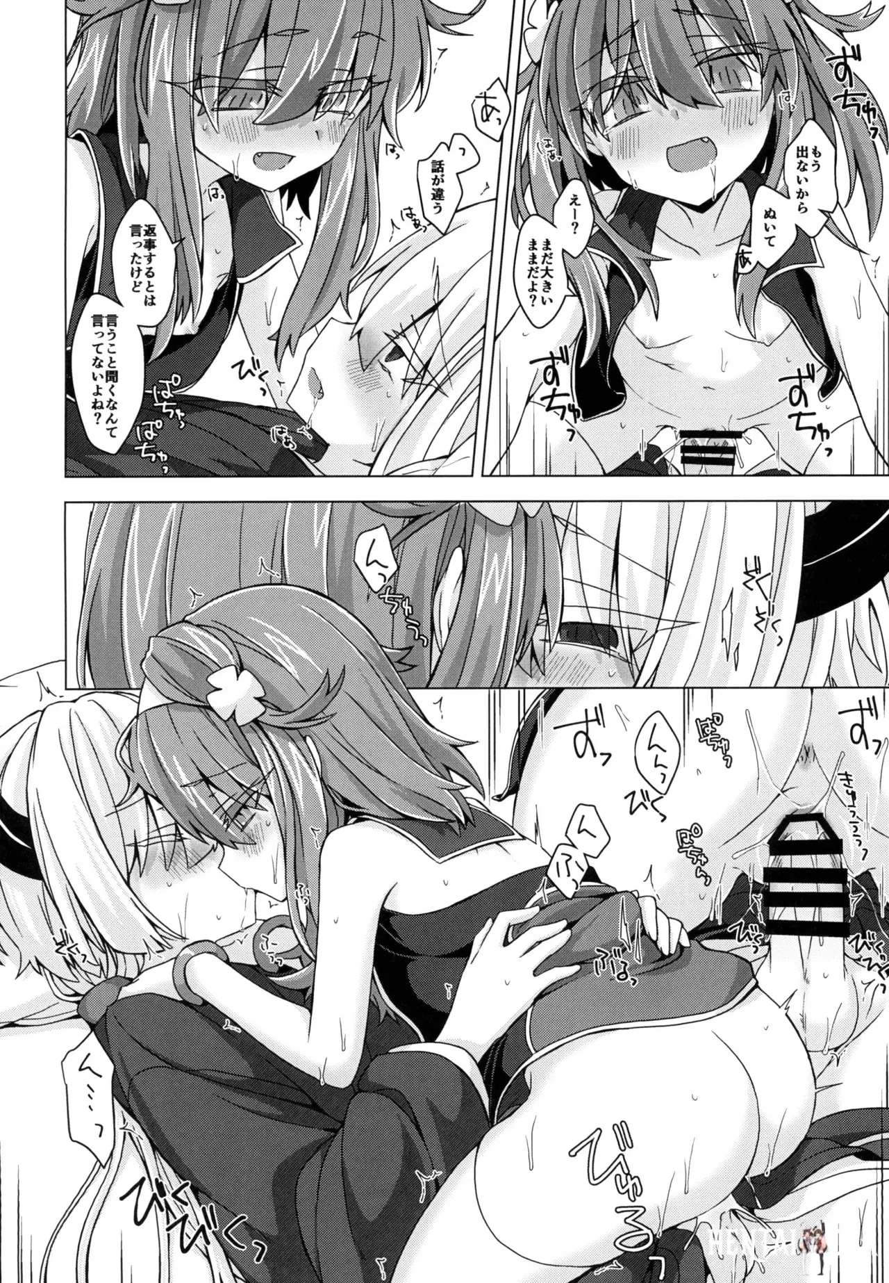 Image #23