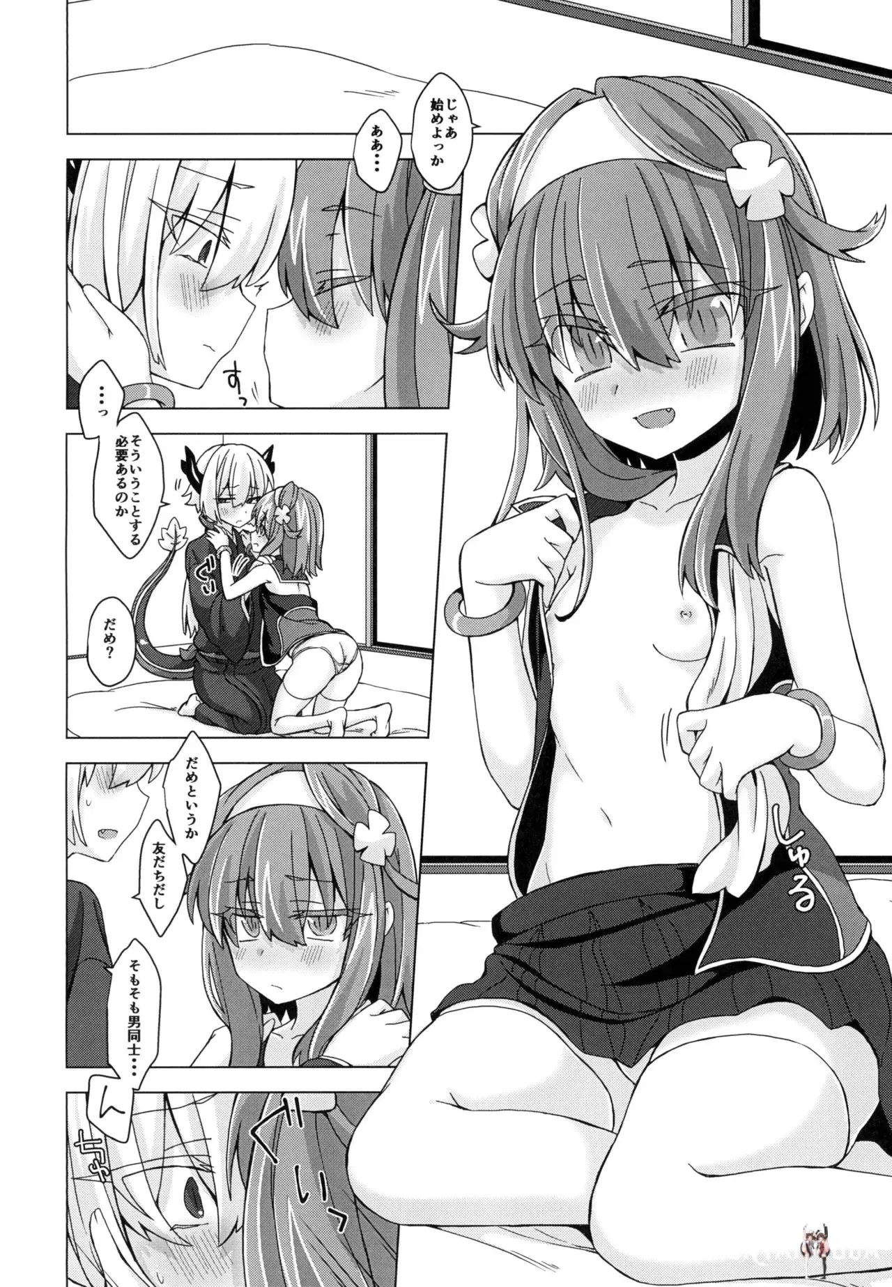 Image #5