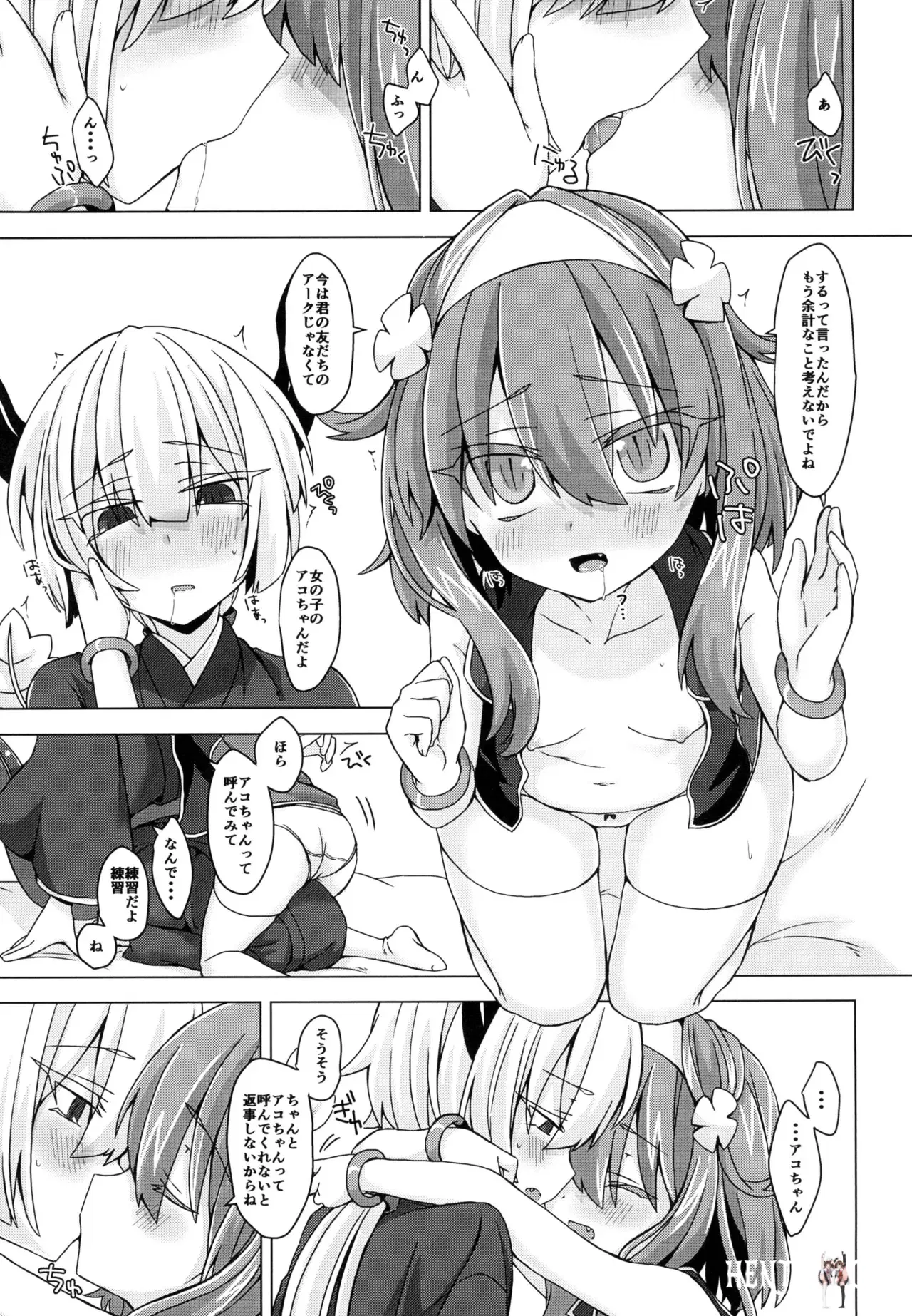 Image #6