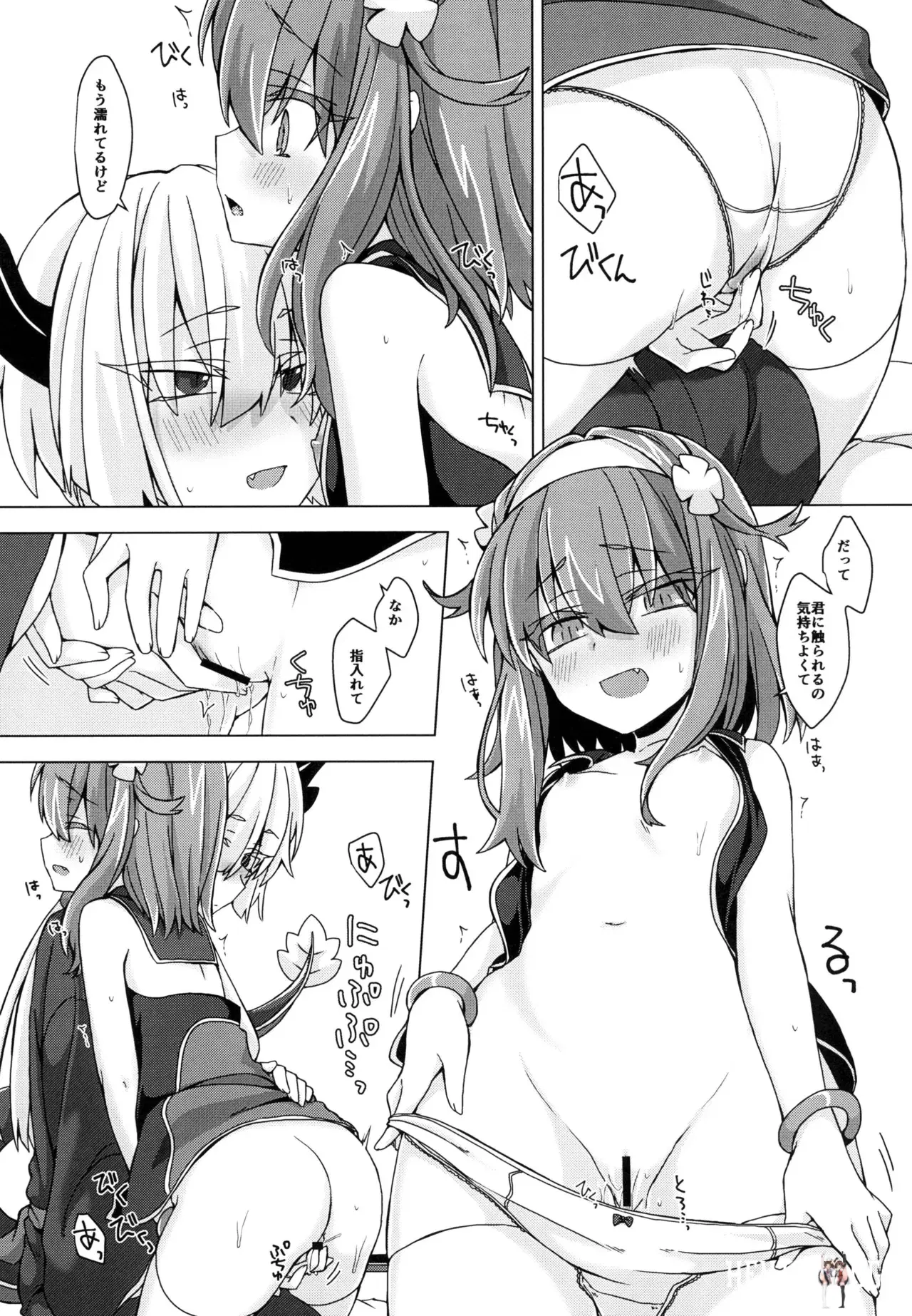 Image #8