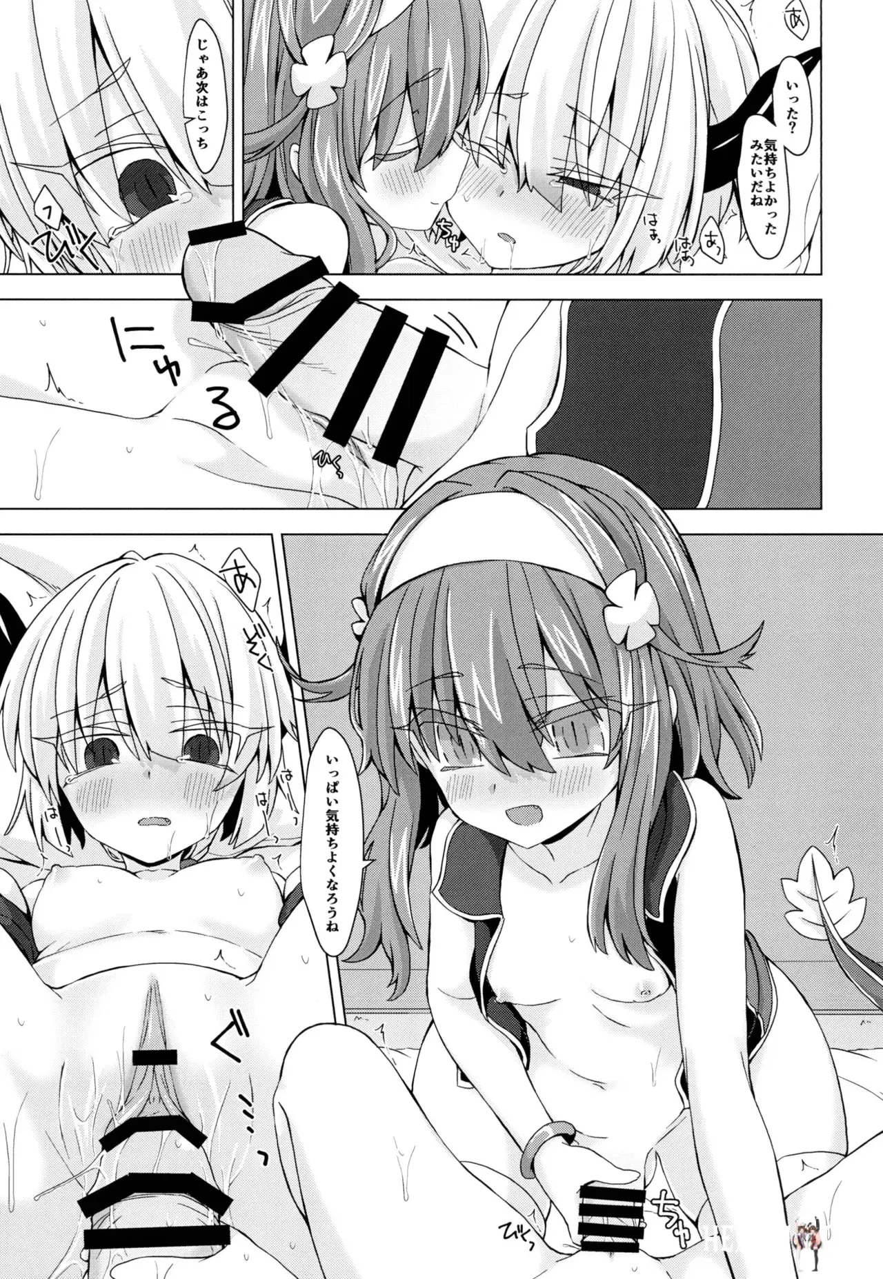 Image #12