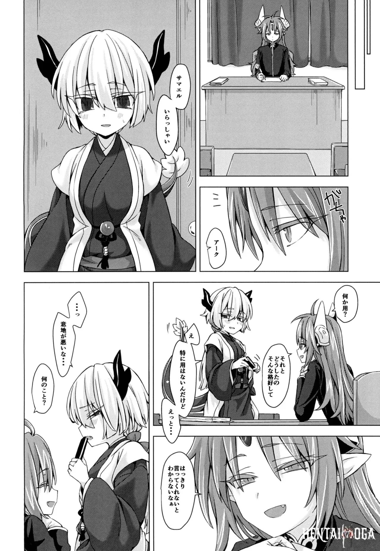 Image #17