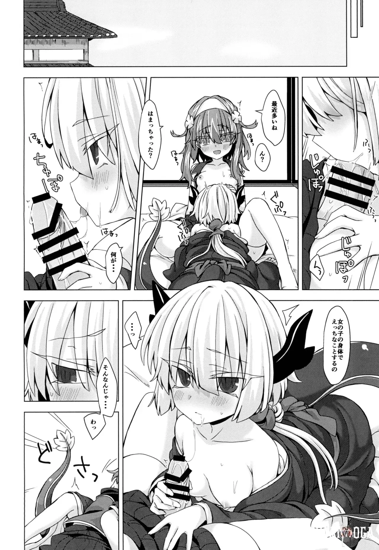 Image #21