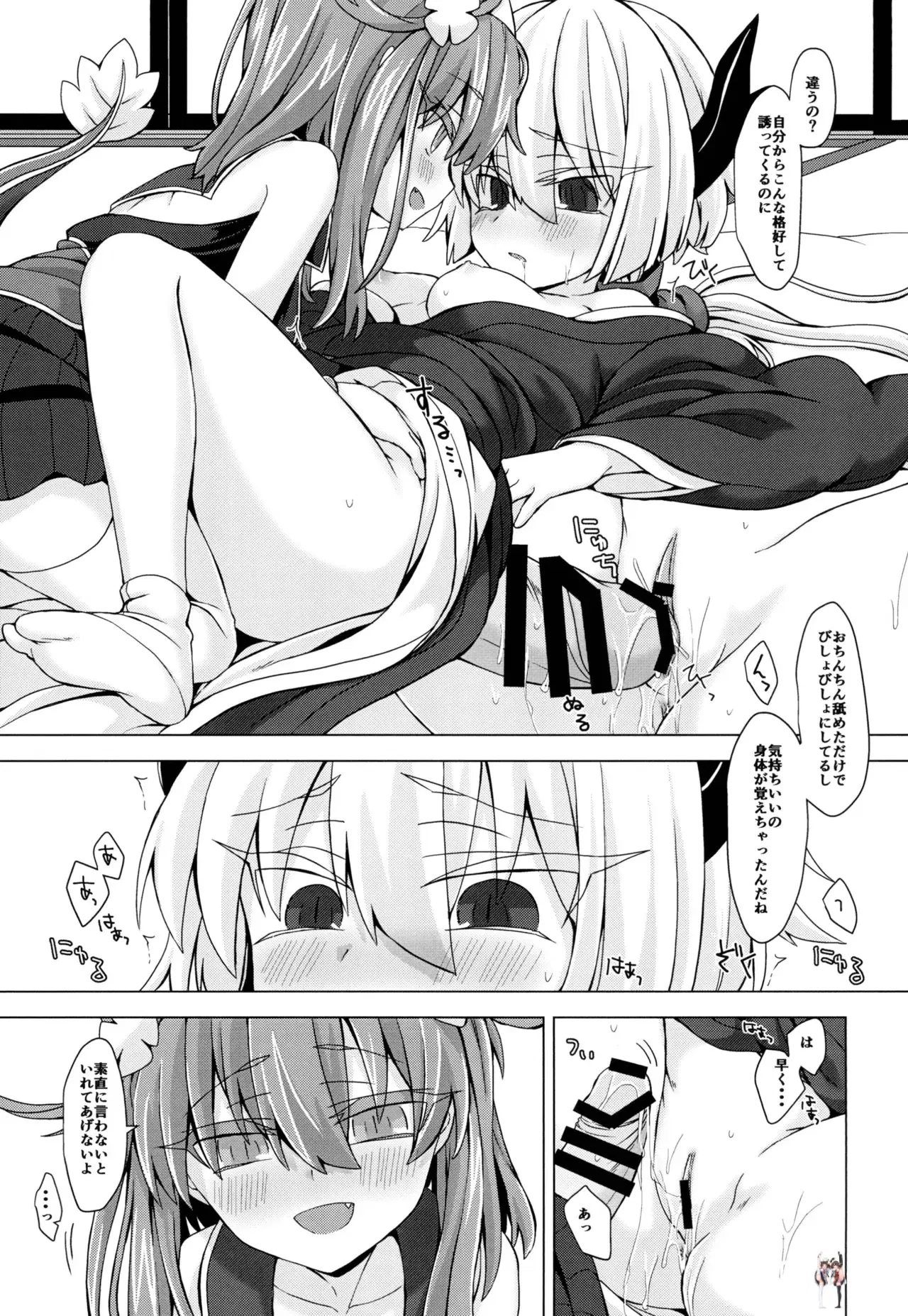 Image #22