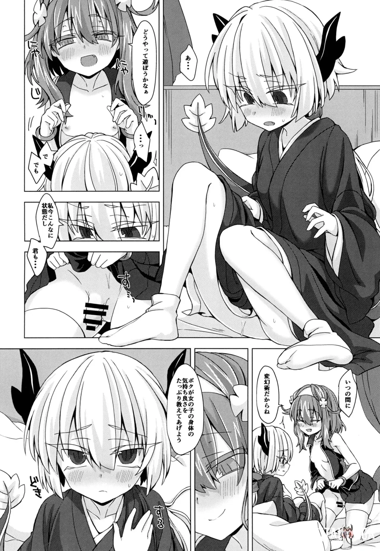 Image #5