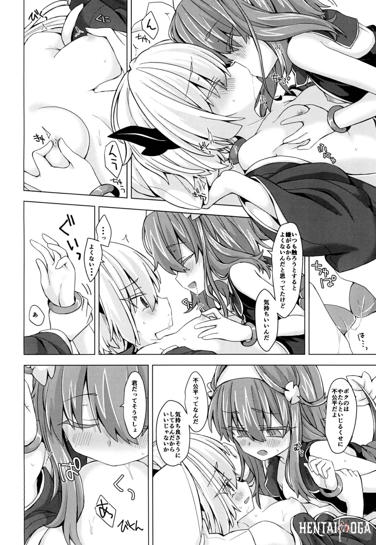 Image #7