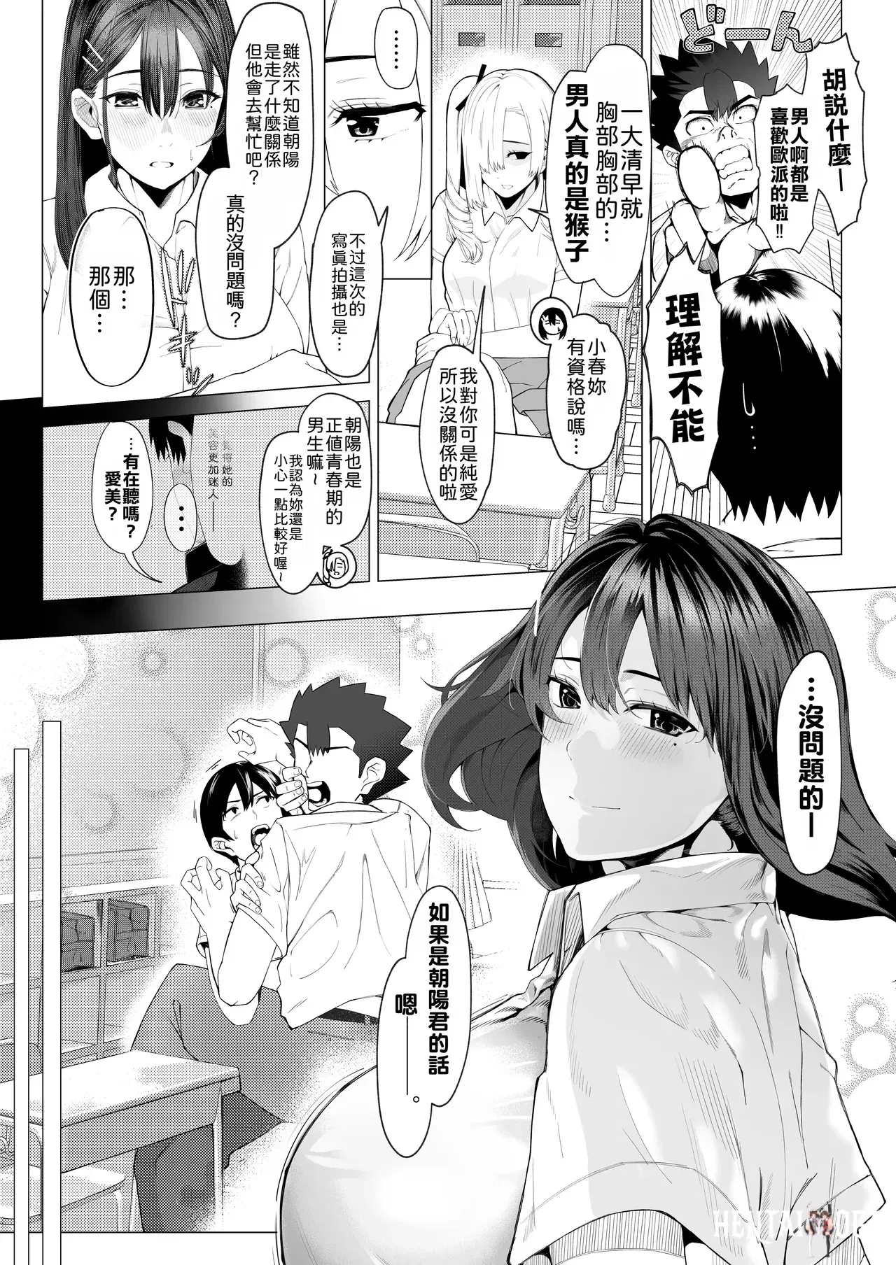 Image #10