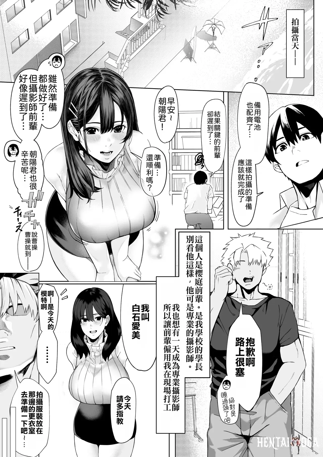 Image #11