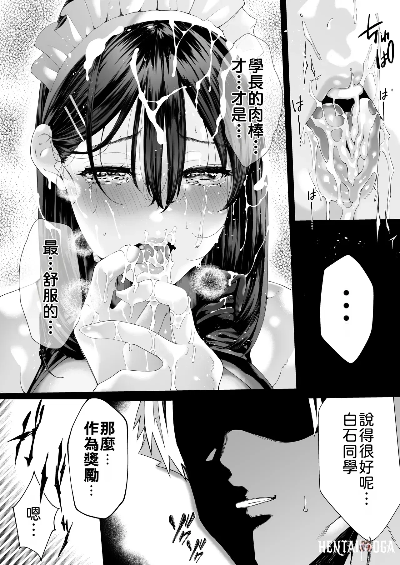 Image #119