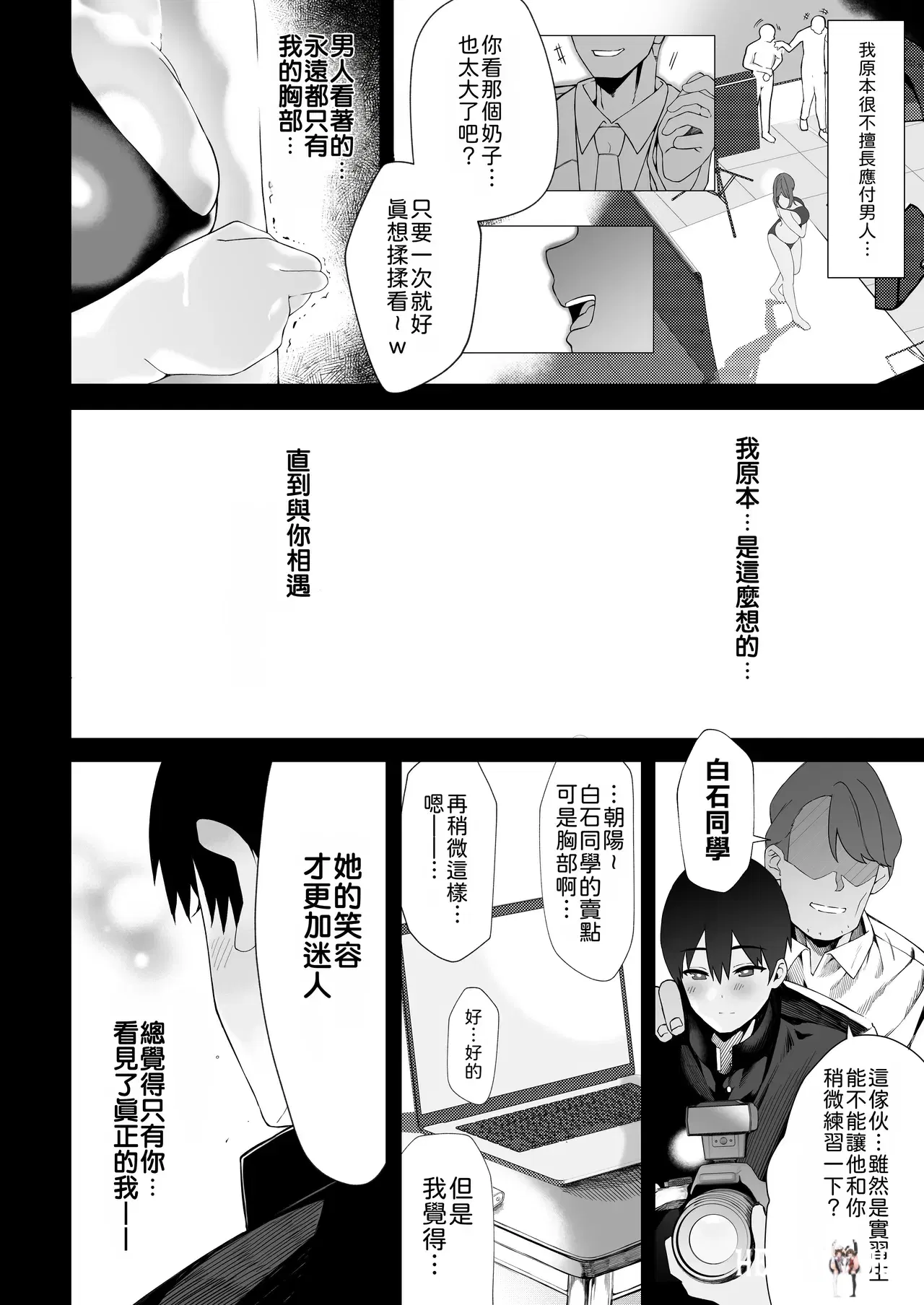 Image #128