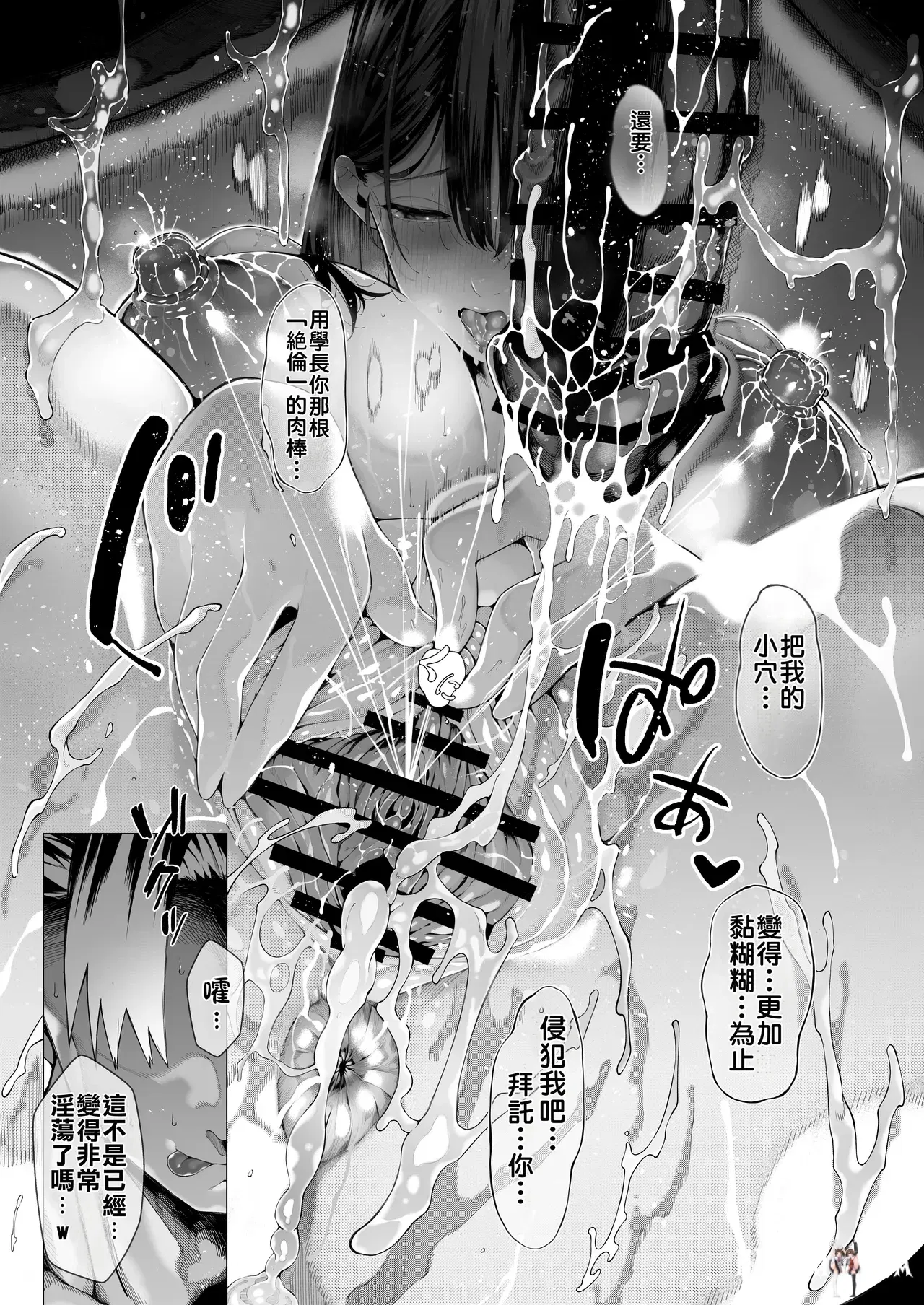 Image #136