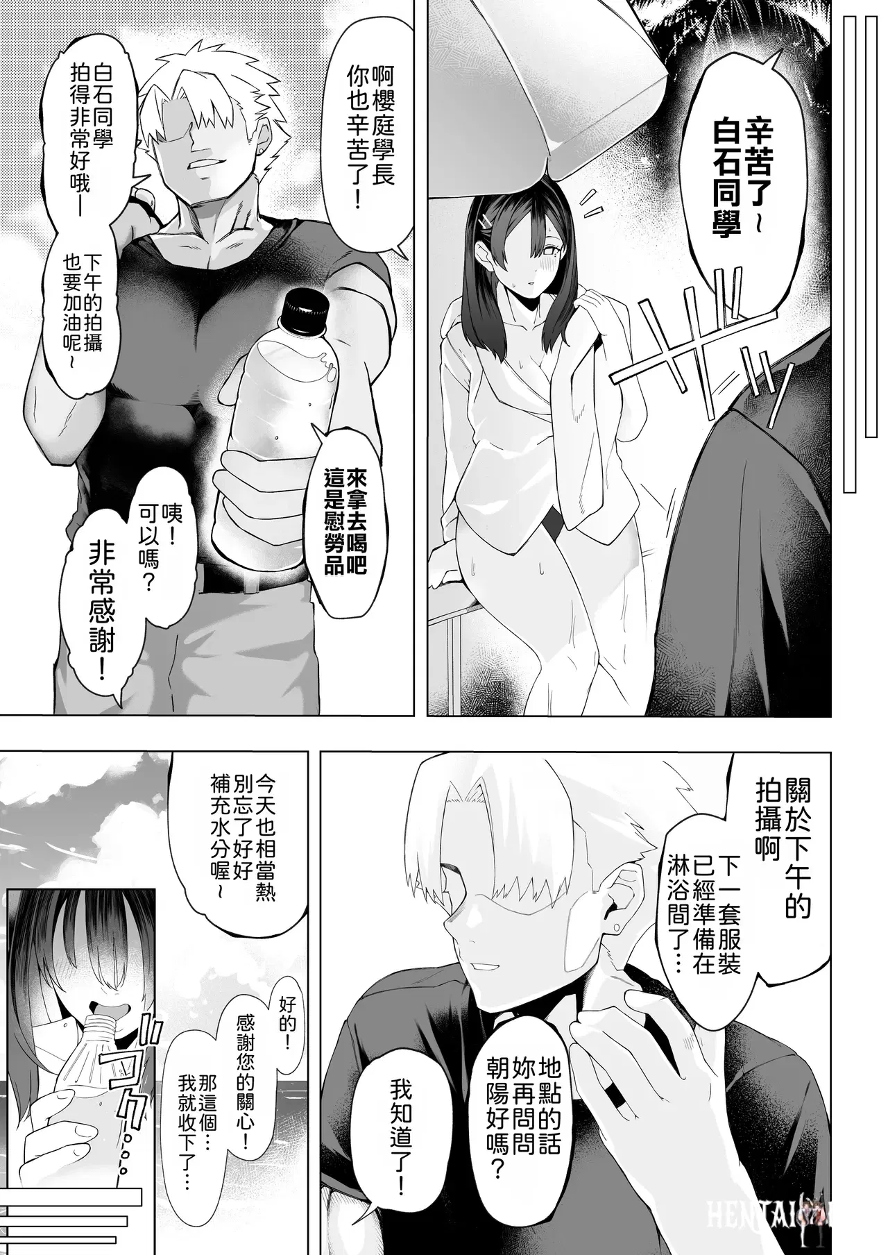 Image #14