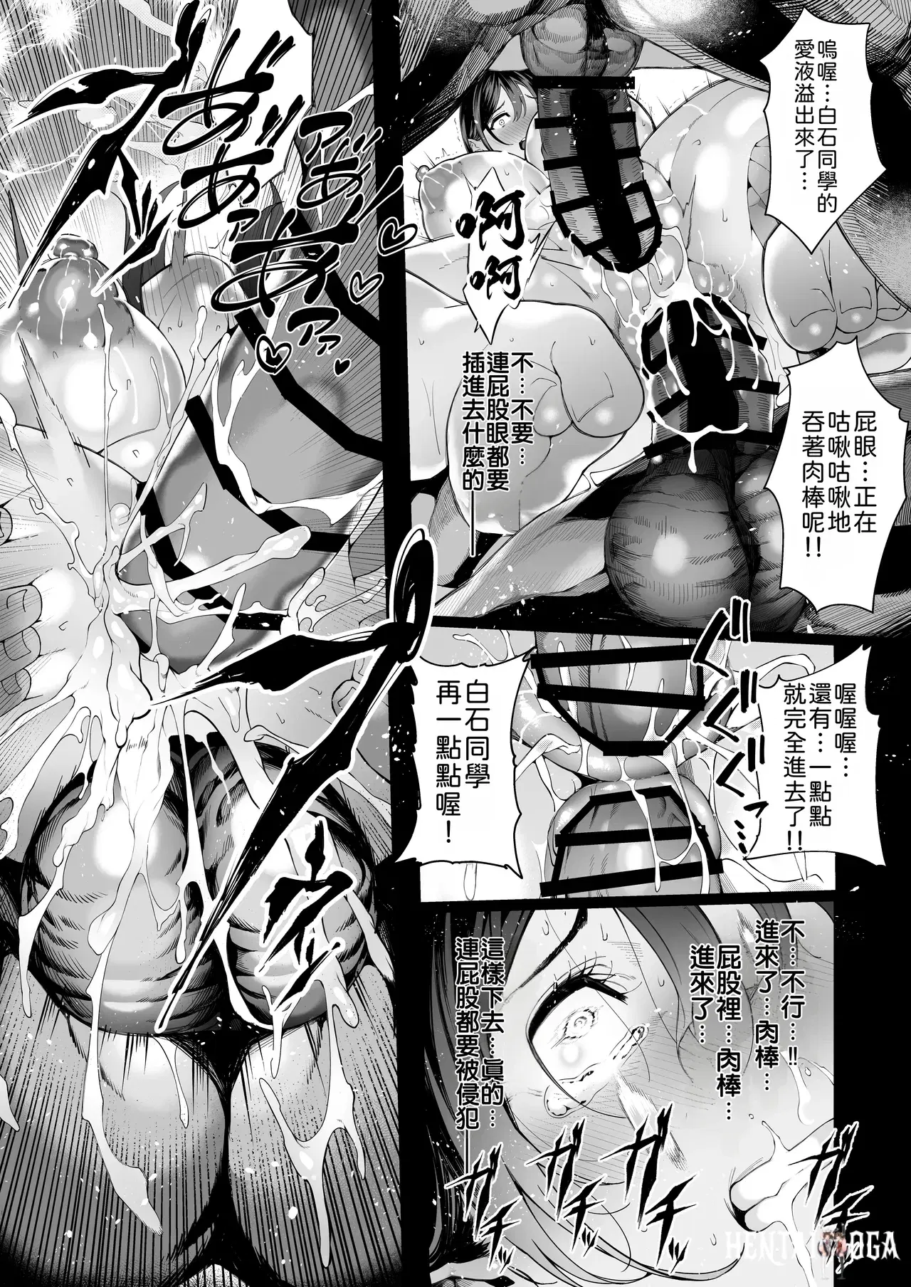 Image #145