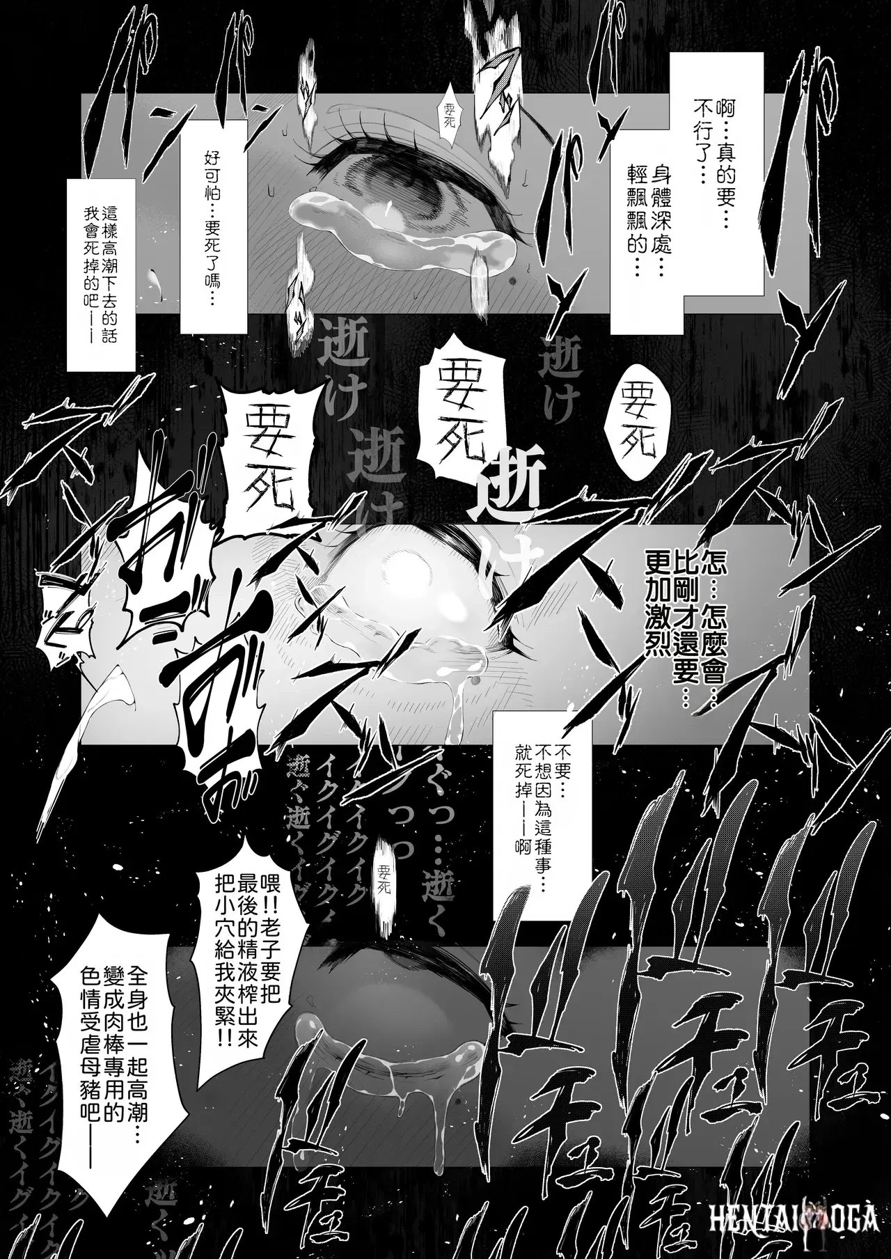 Image #152