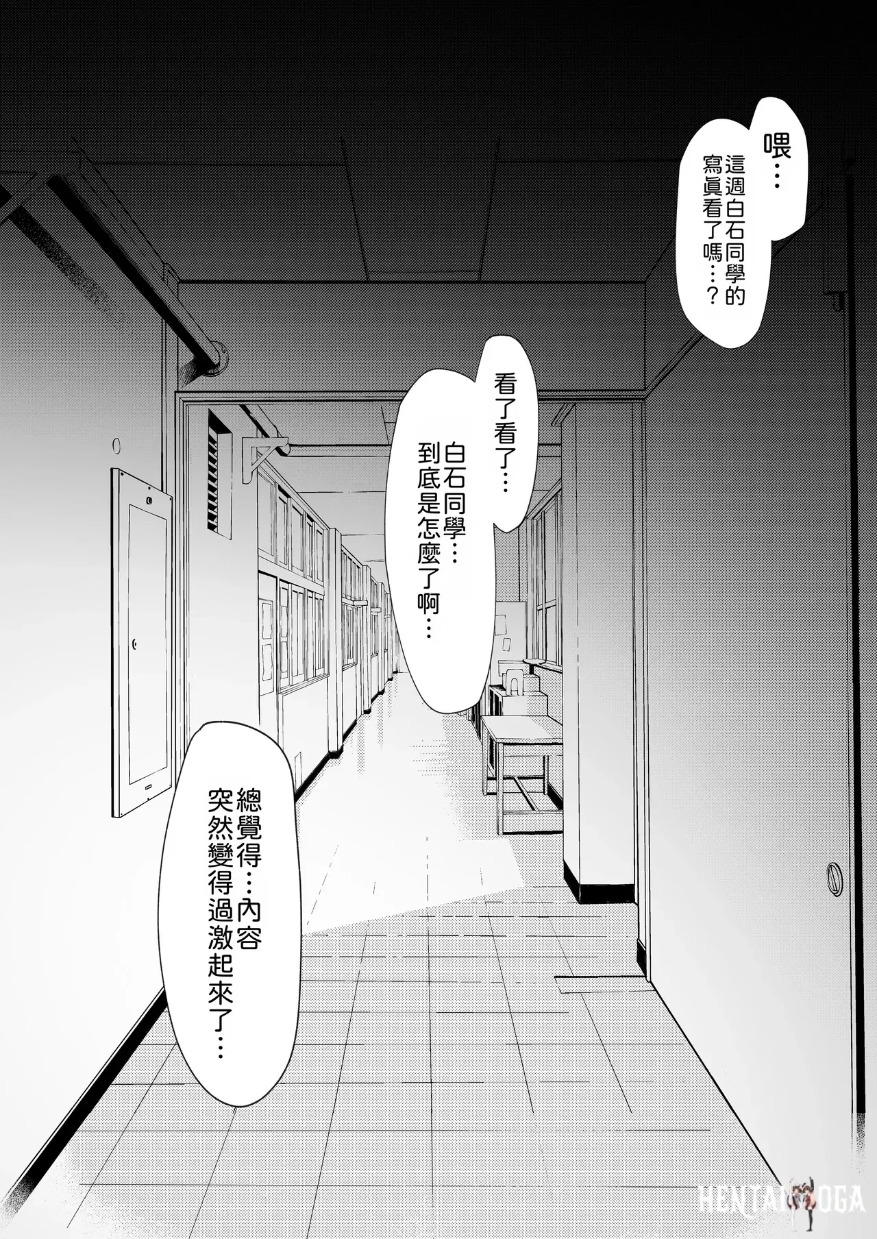 Image #158
