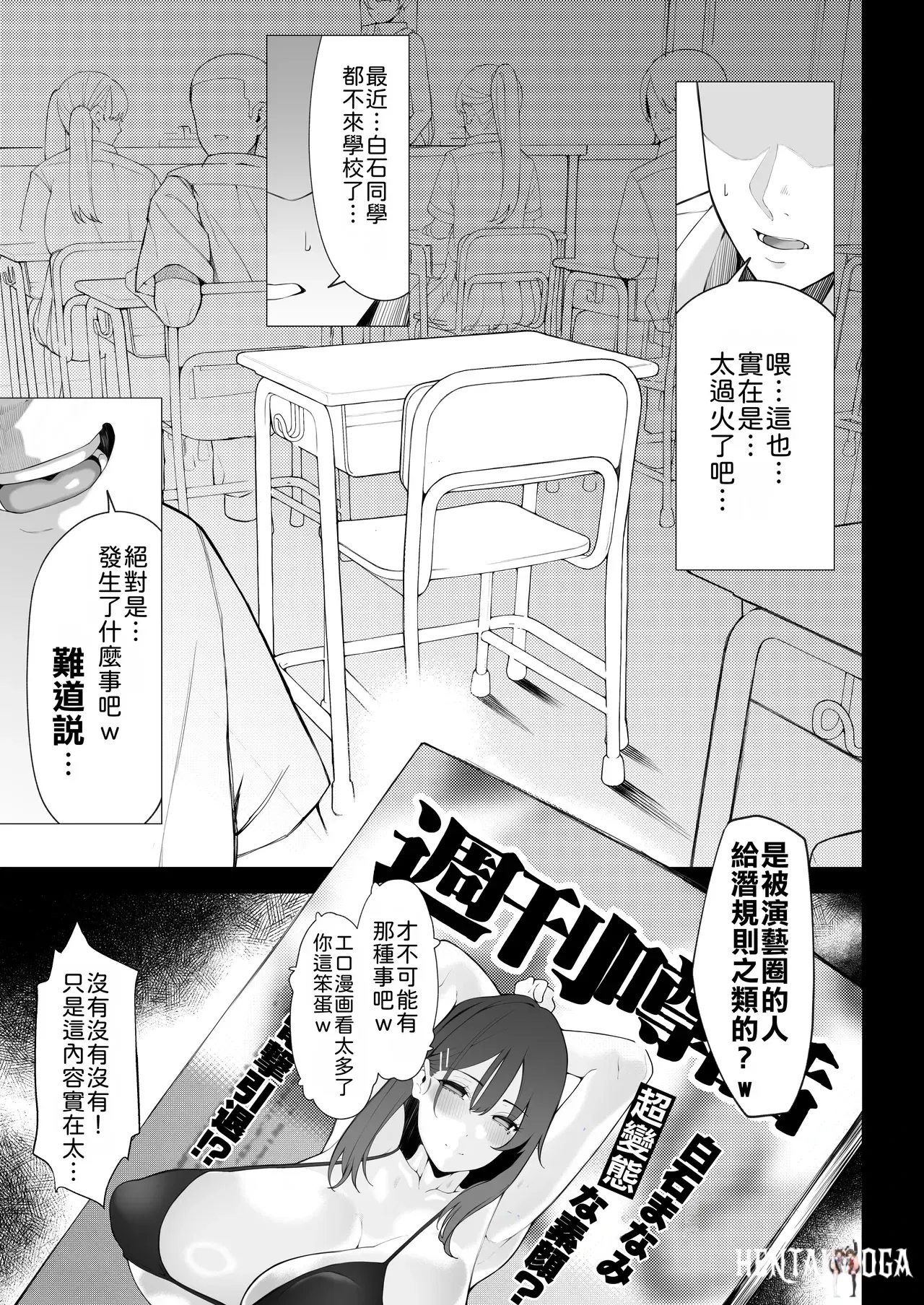 Image #159