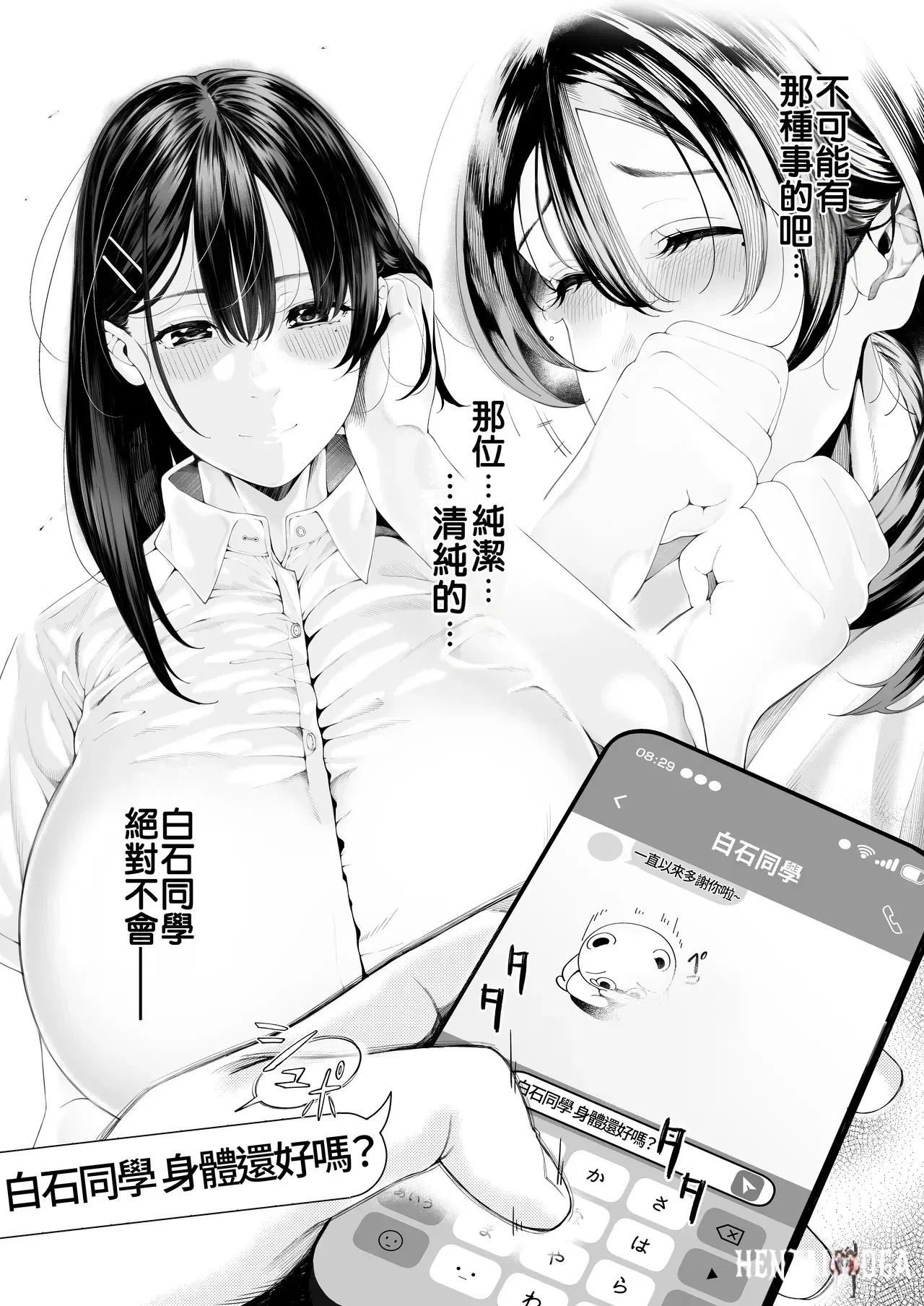 Image #161