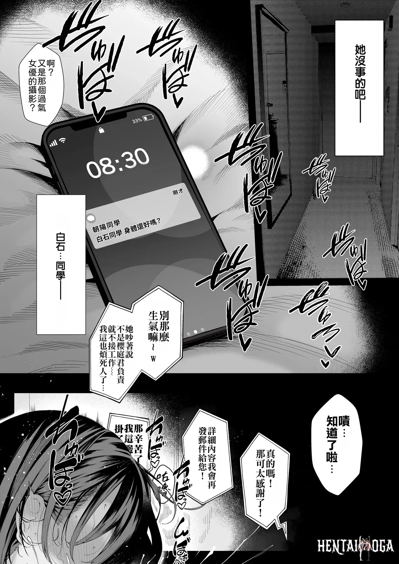 Image #162