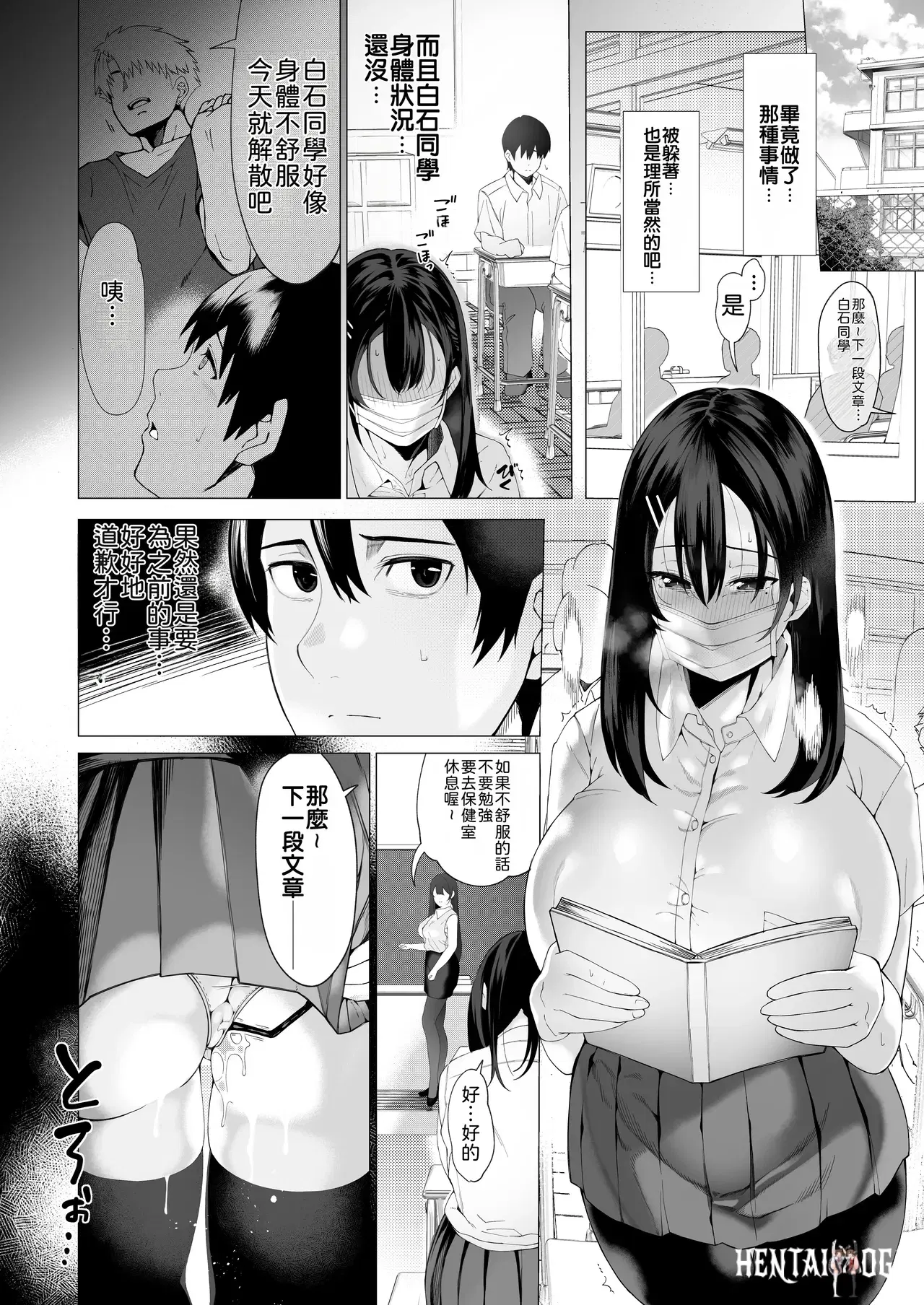 Image #46