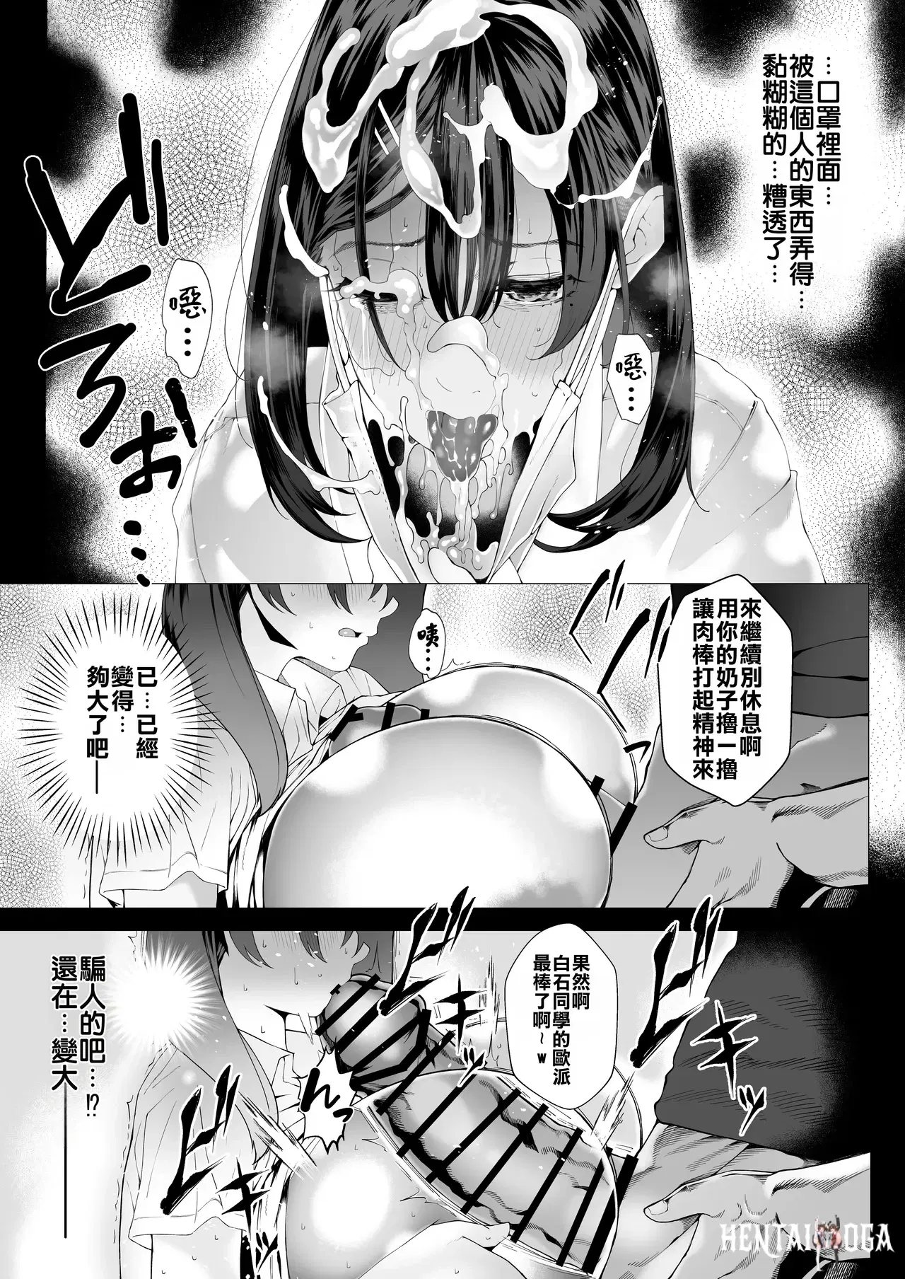 Image #62