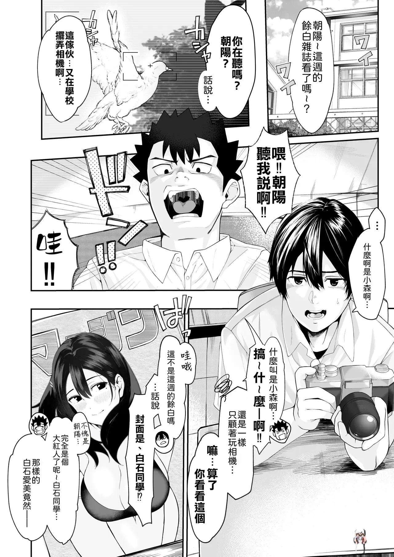 Image #7