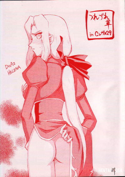 (CR29) (LTM. (تايرا هاجيمي)) تسوريتسوري في CR29 (Dead or Alive) الترجمة الإنجليزية بالإضافة إلى ثلاث صفحات من Zelda Nise - معرض هنتاي