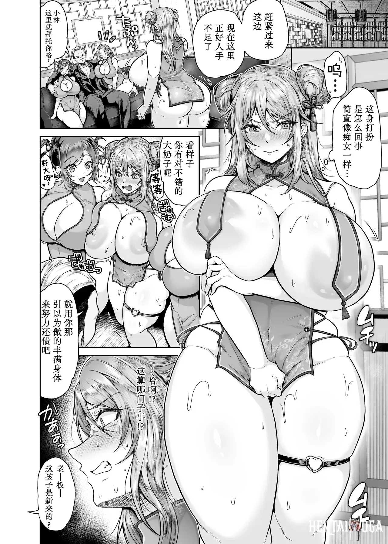 Image #6