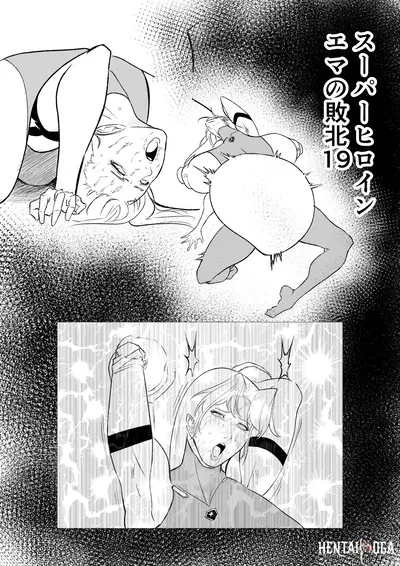 (FAT CAT) La derrota de la superhéroina Emma 19-20 (Yo y dalao superamos las dificultades, traducción personal) (Versión DL) - Galería Hentai