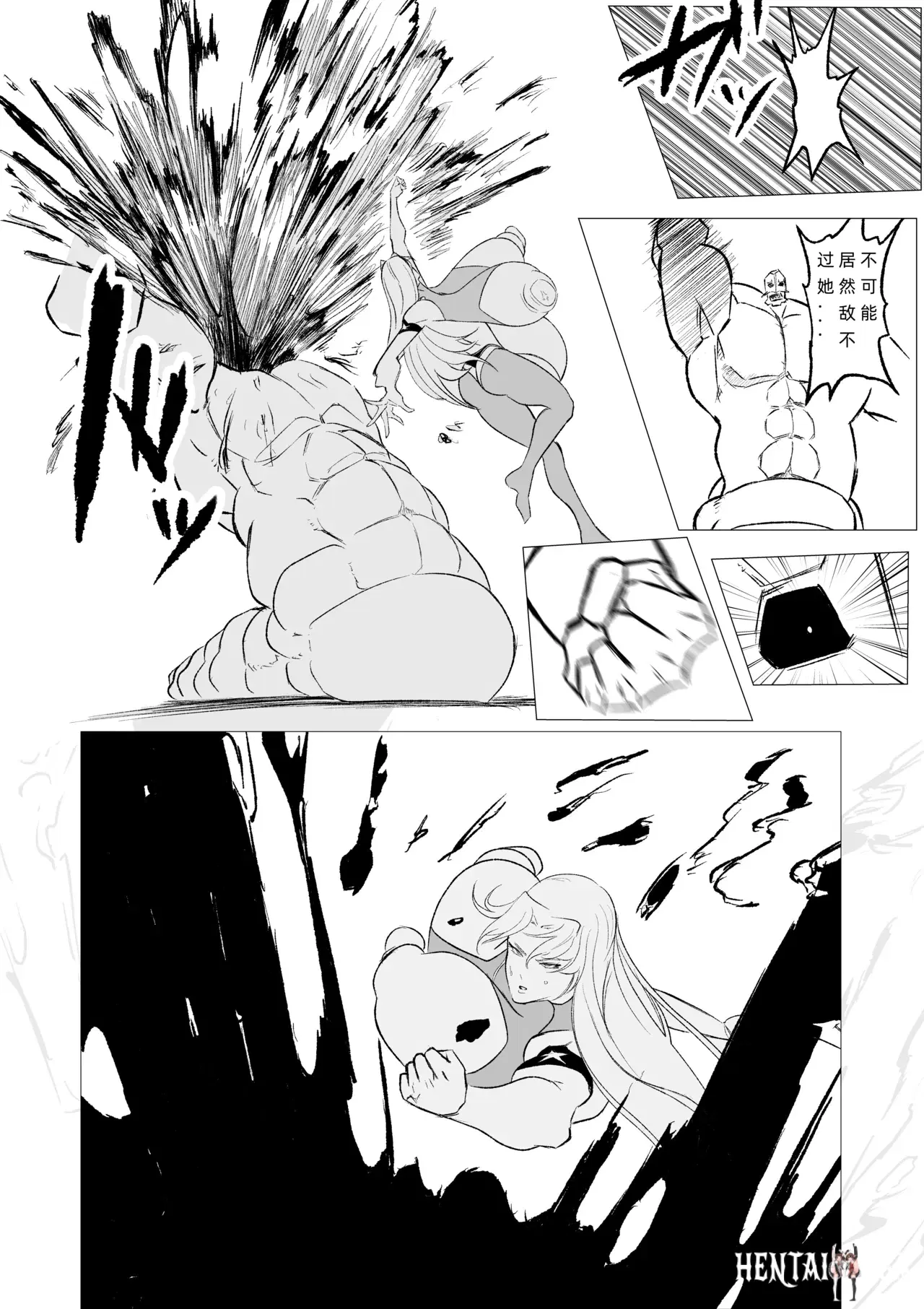 Image #10