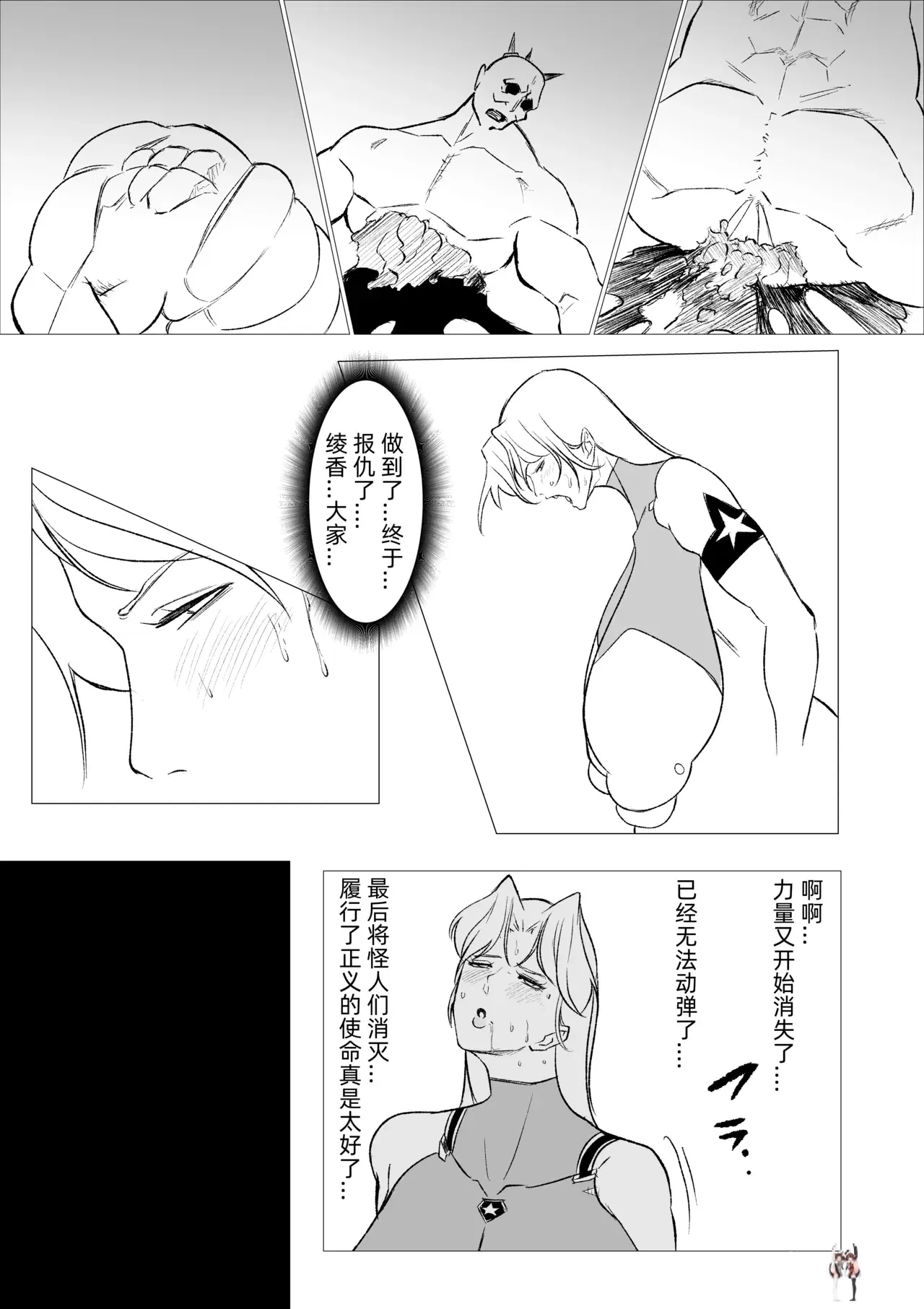 Image #16