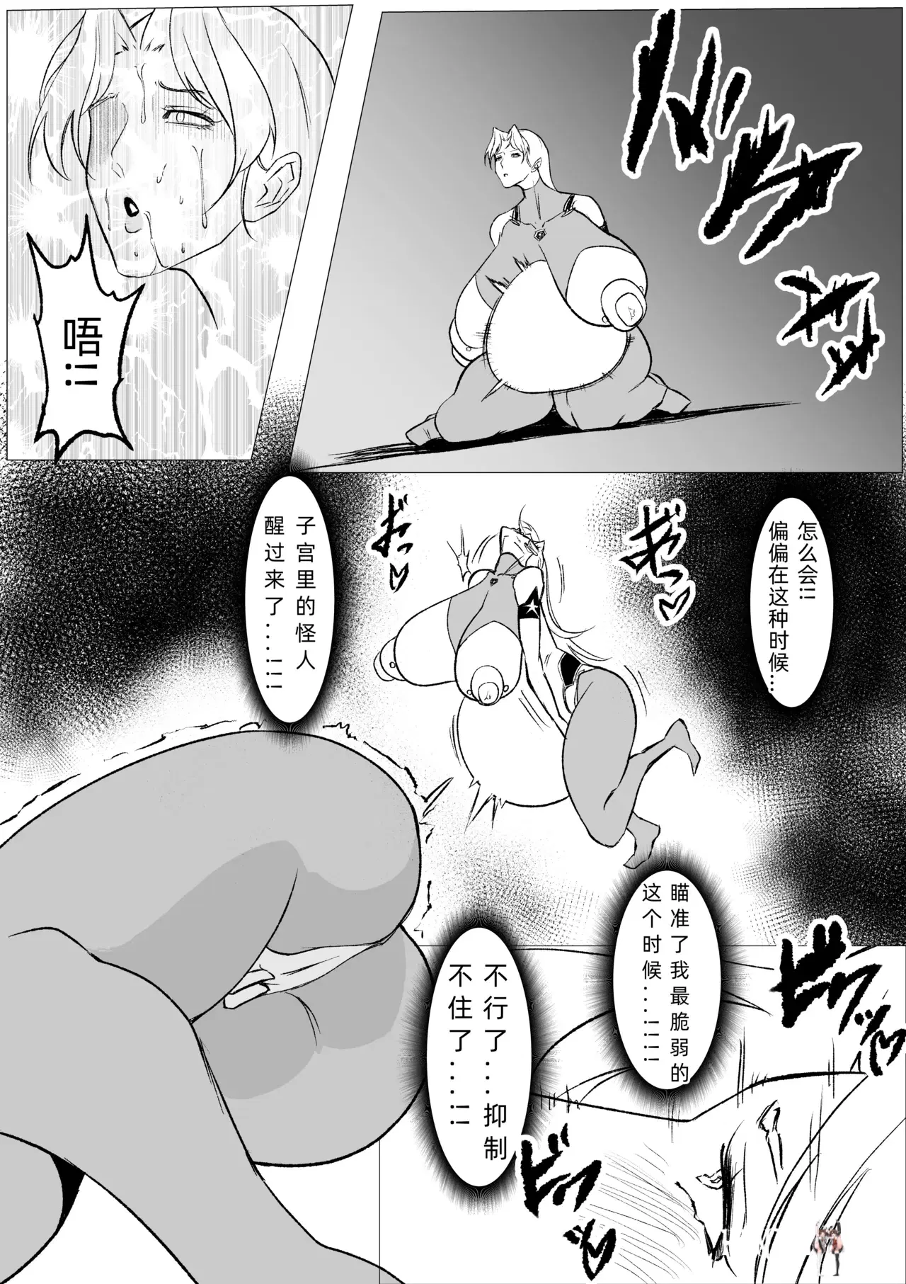Image #17