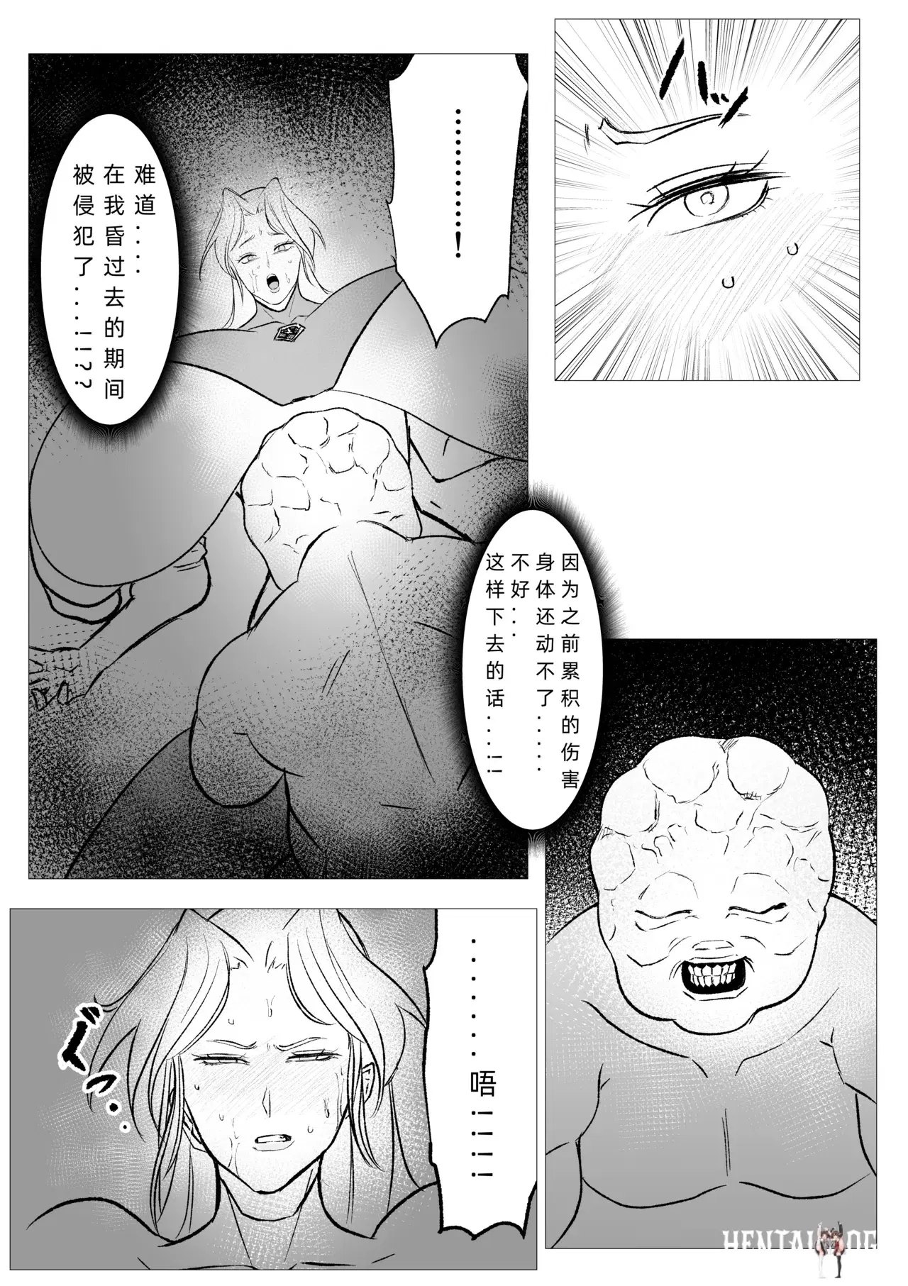 Image #39