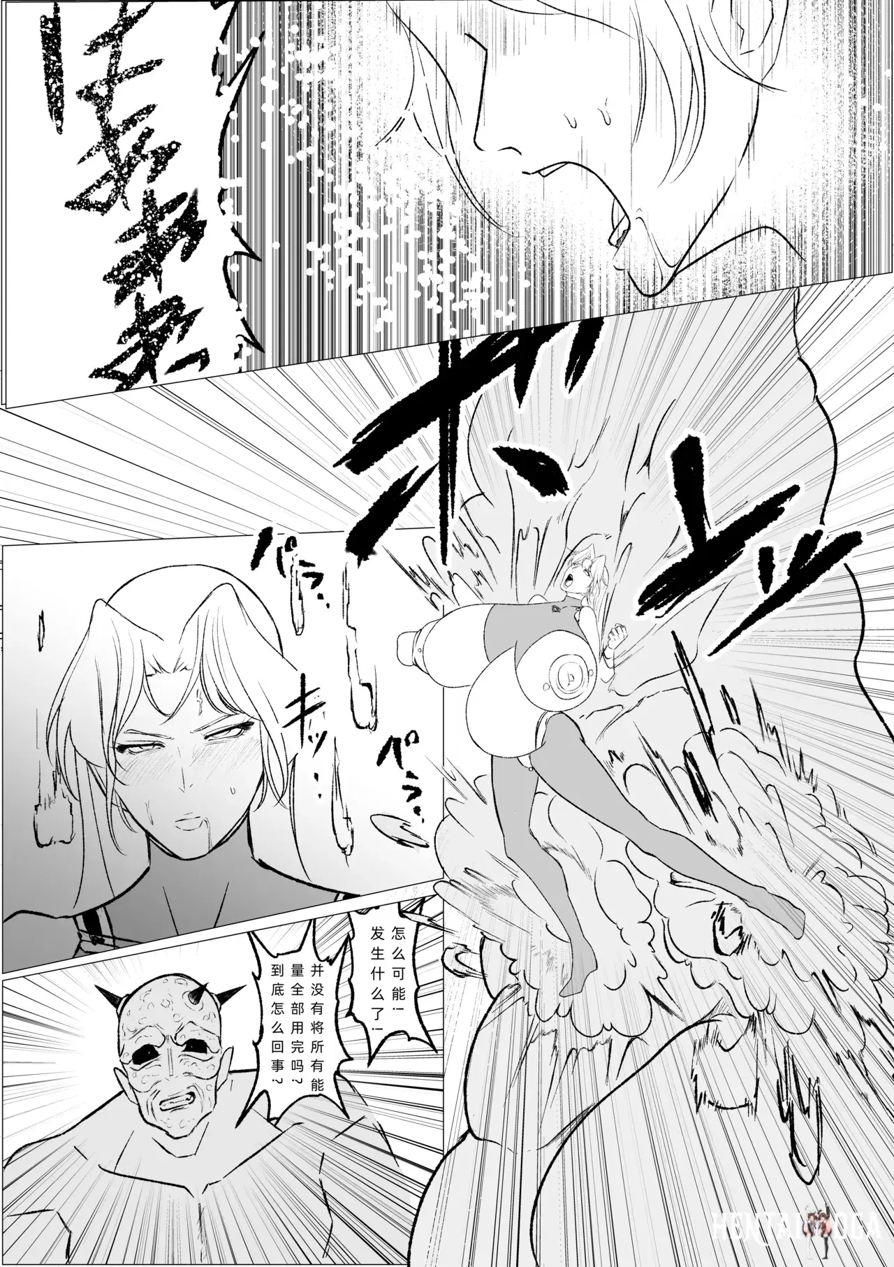 Image #7